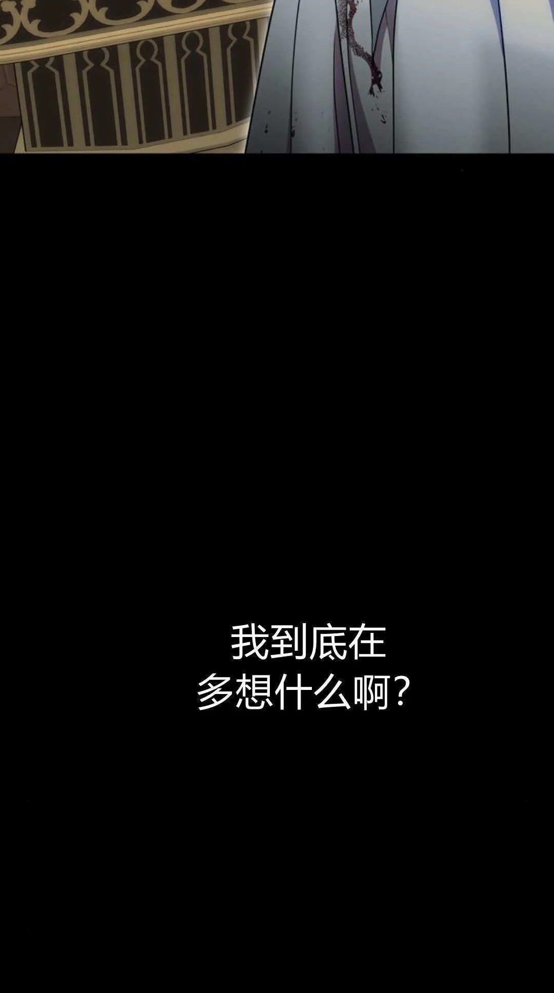 第07话 第60页