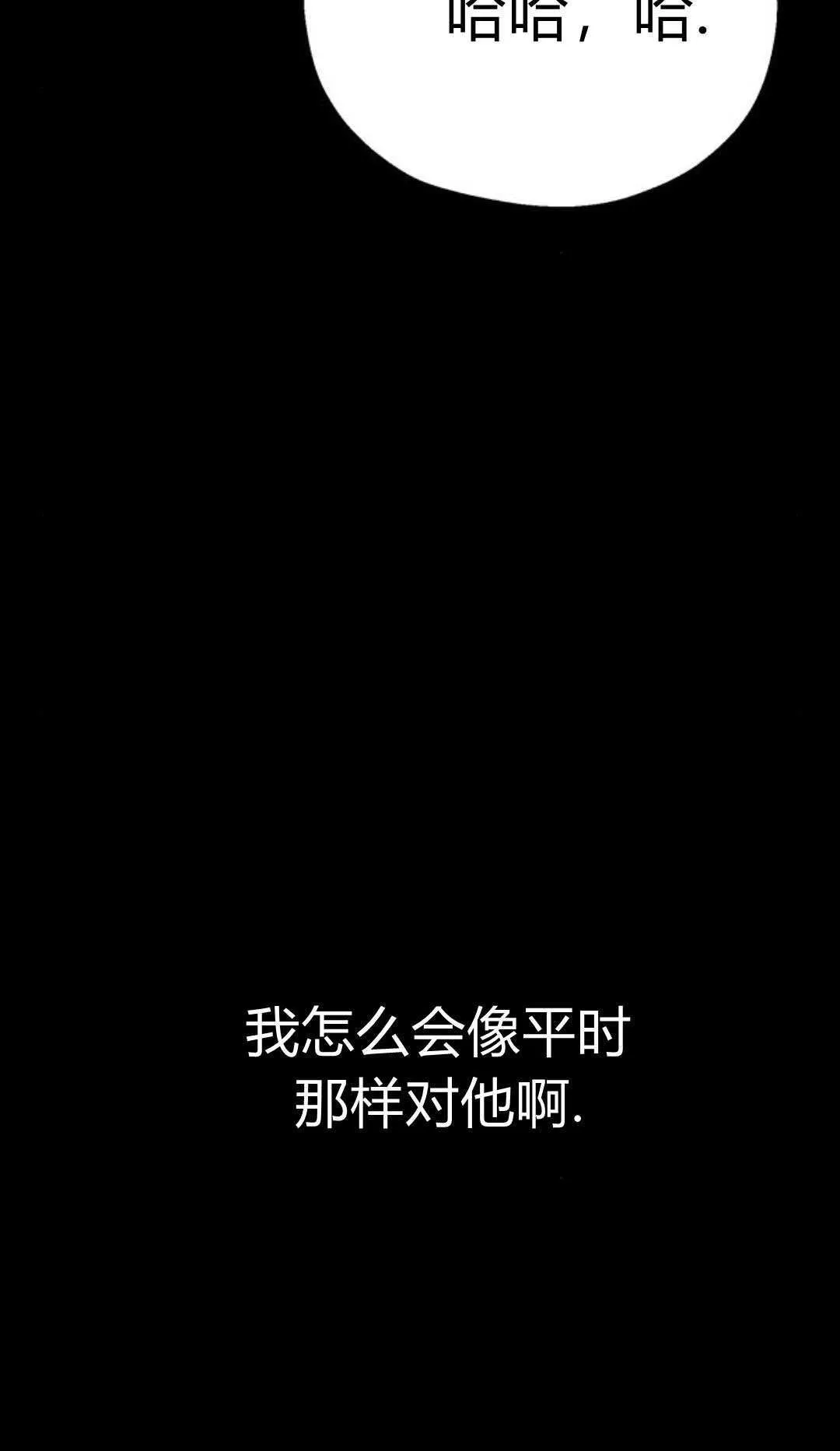 第07话 第62页