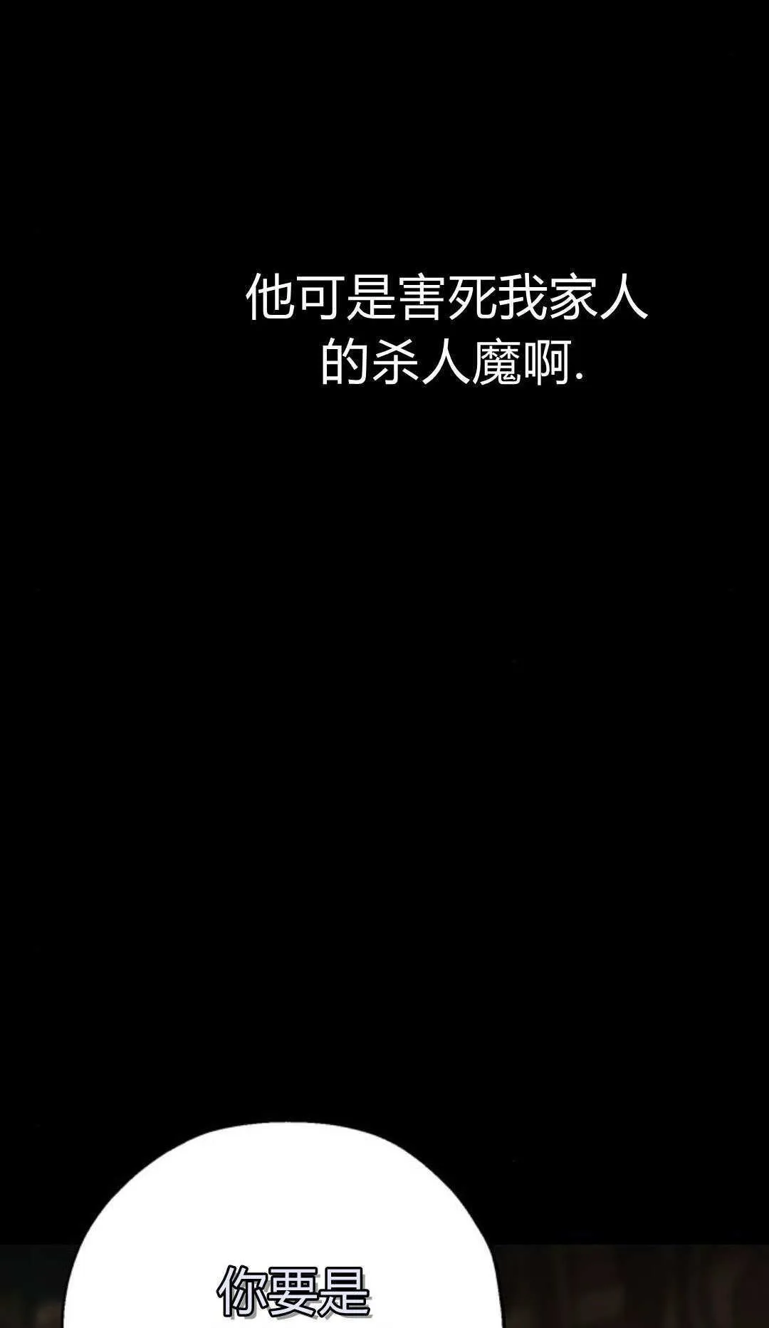 第07话 第65页