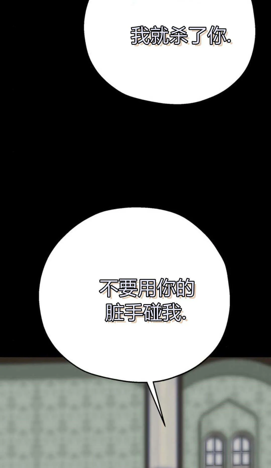 第07话 第67页