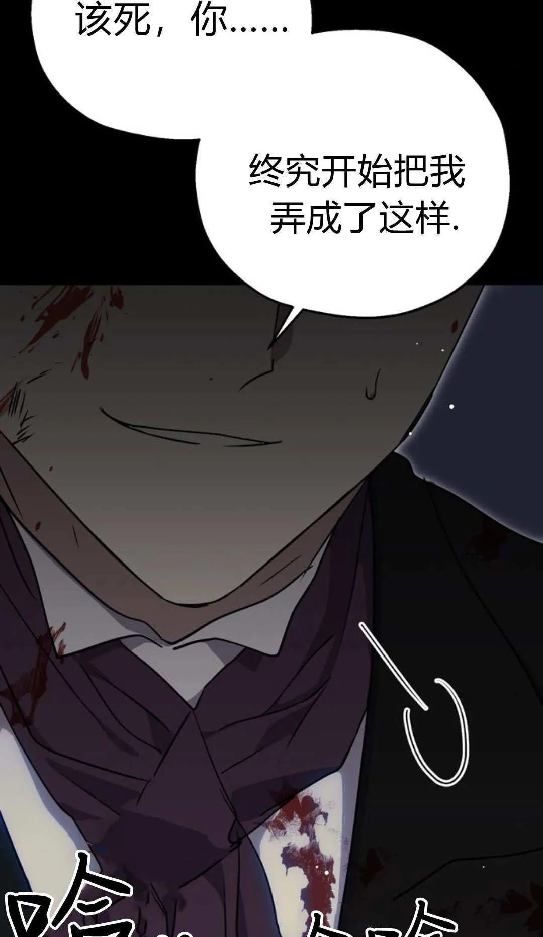 第07话 第69页