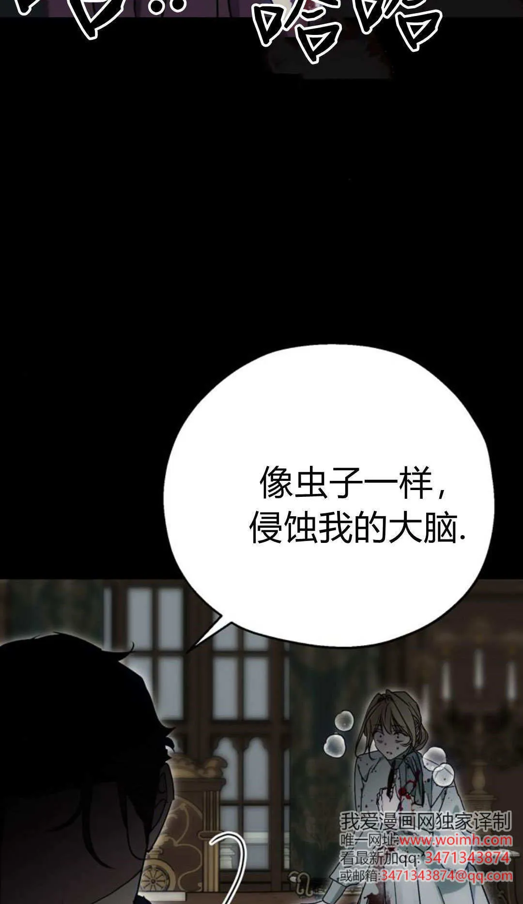 第07话 第70页
