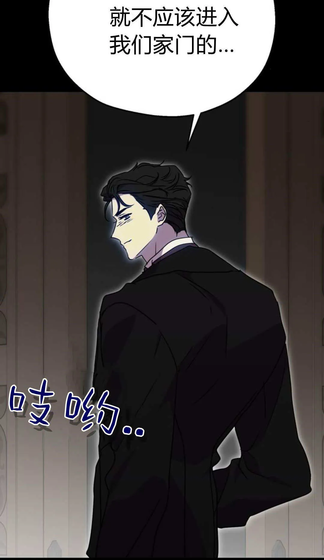 第07话 第72页