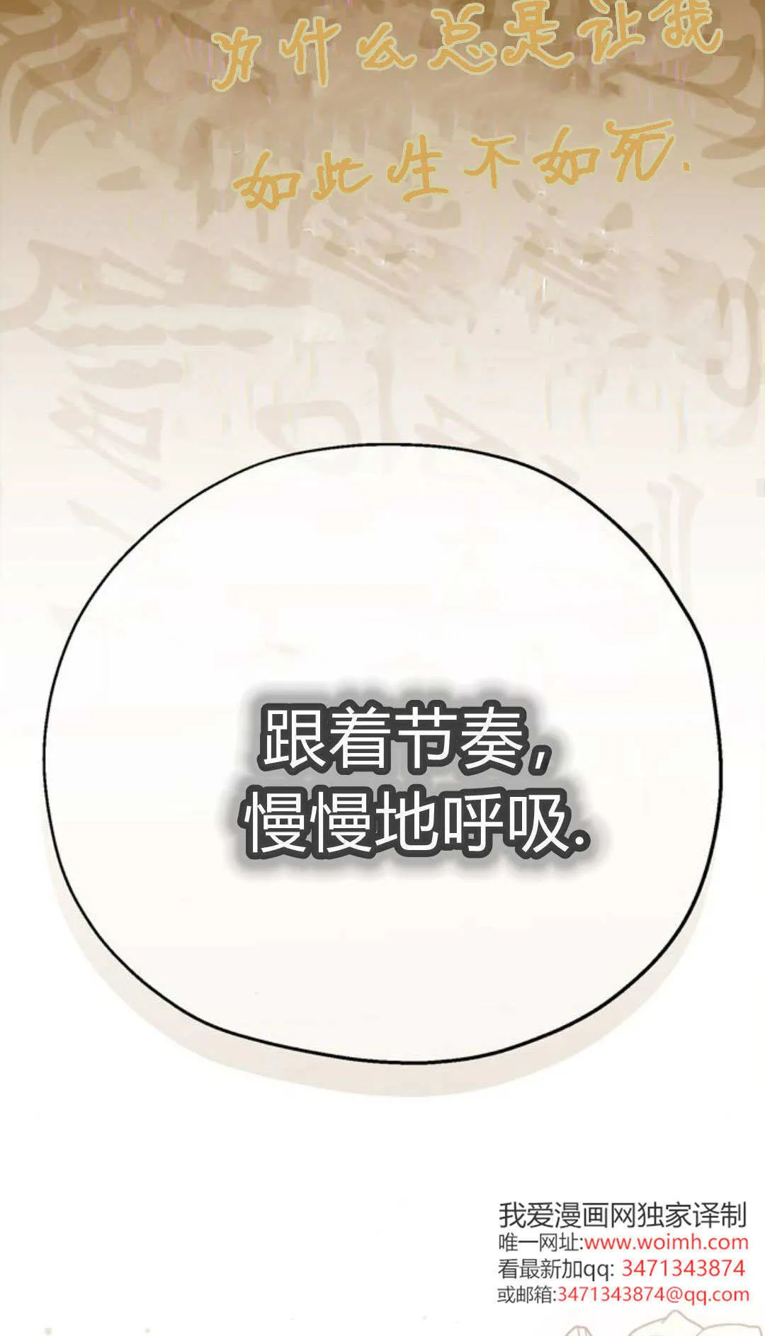 第07话 第78页