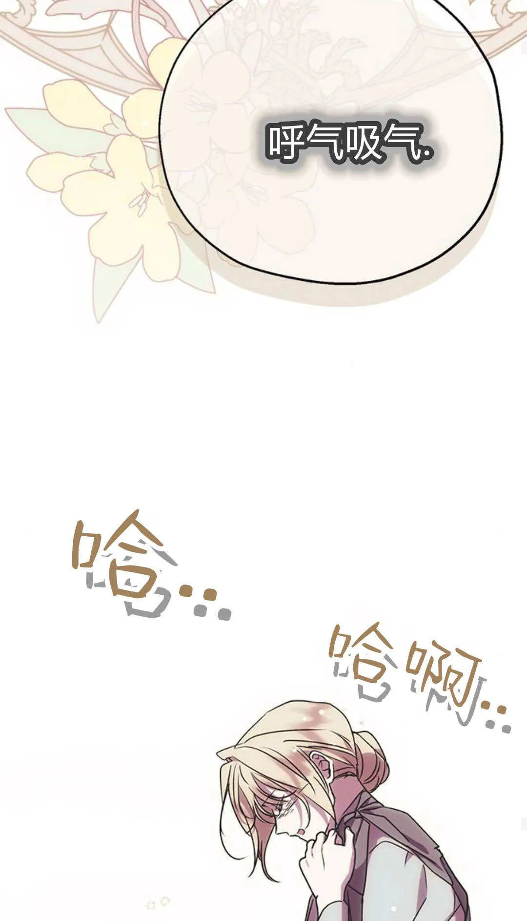 第07话 第80页
