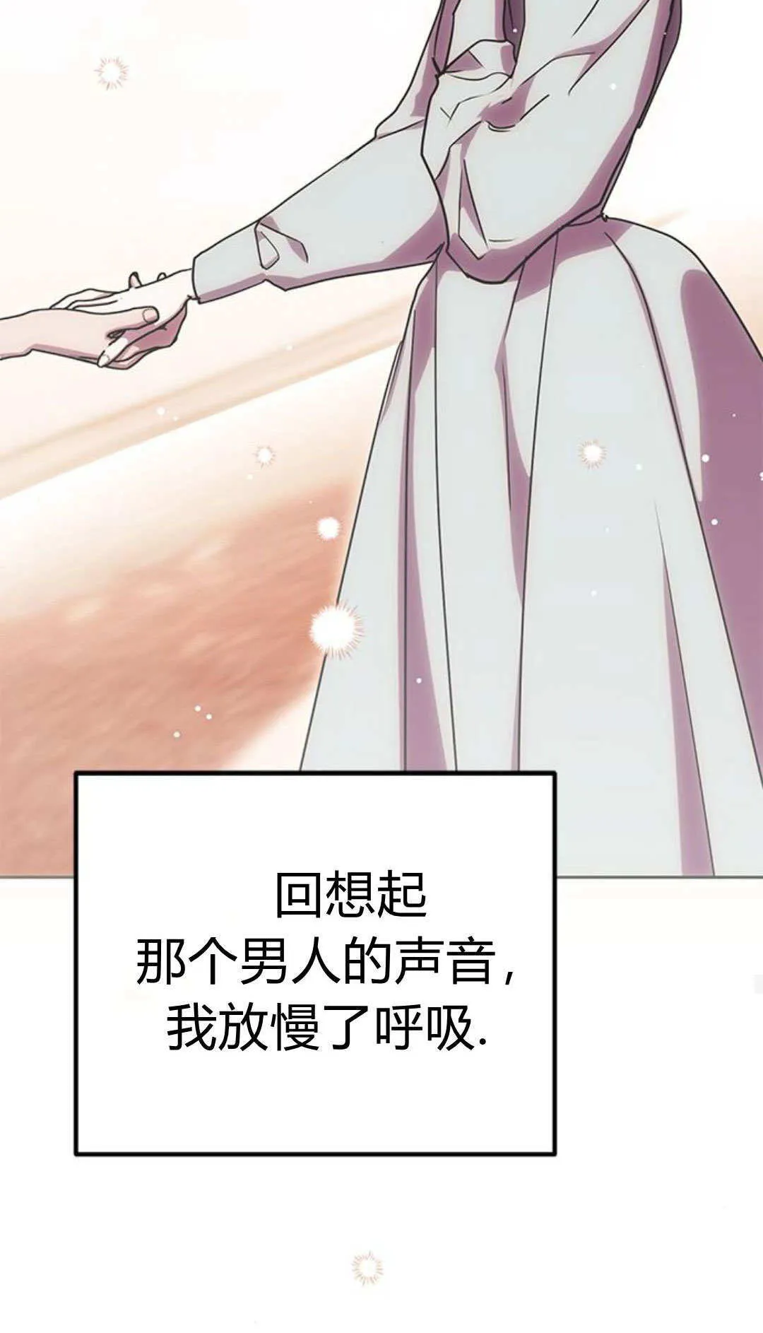 第07话 第81页