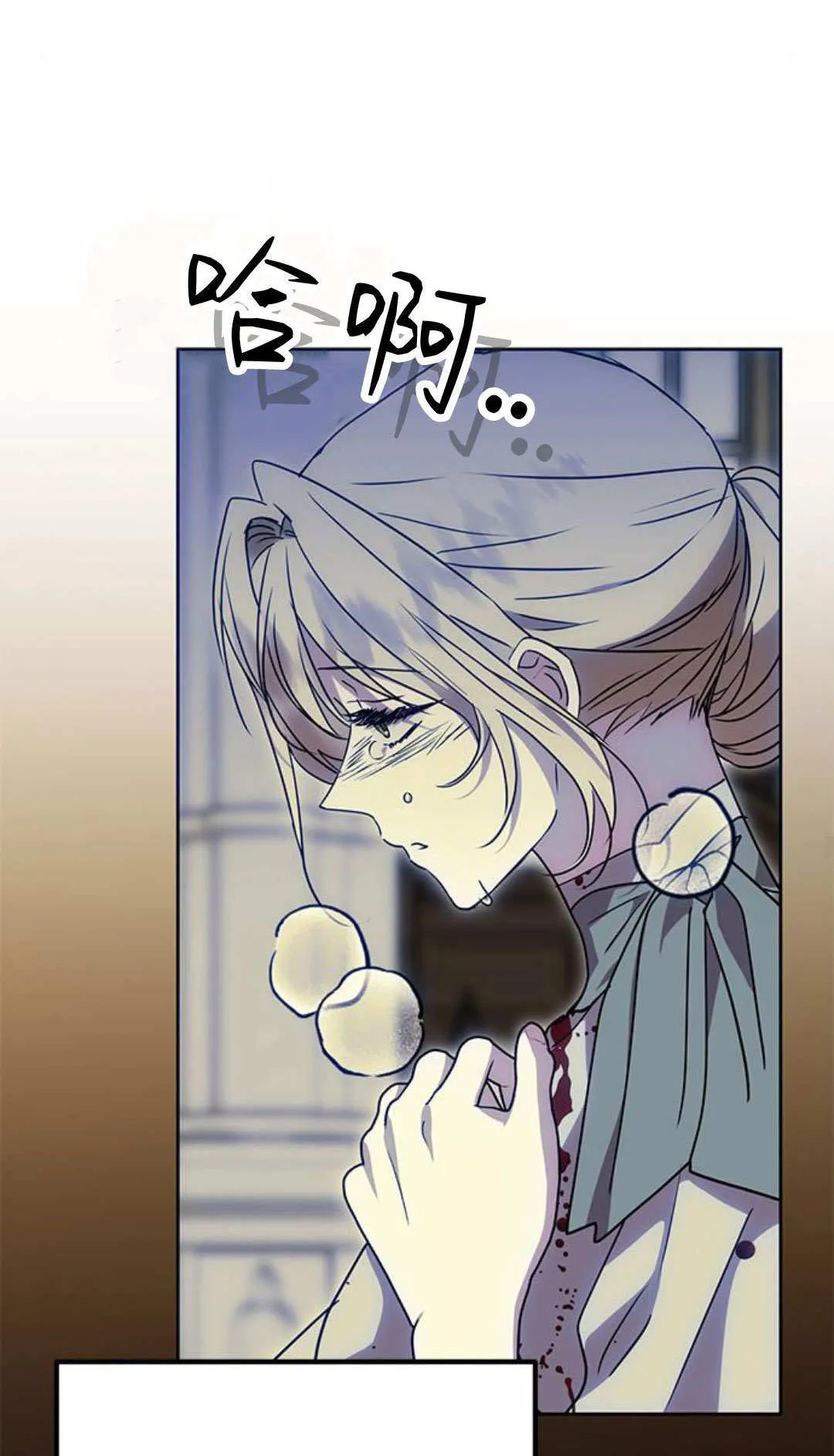第07话 第82页