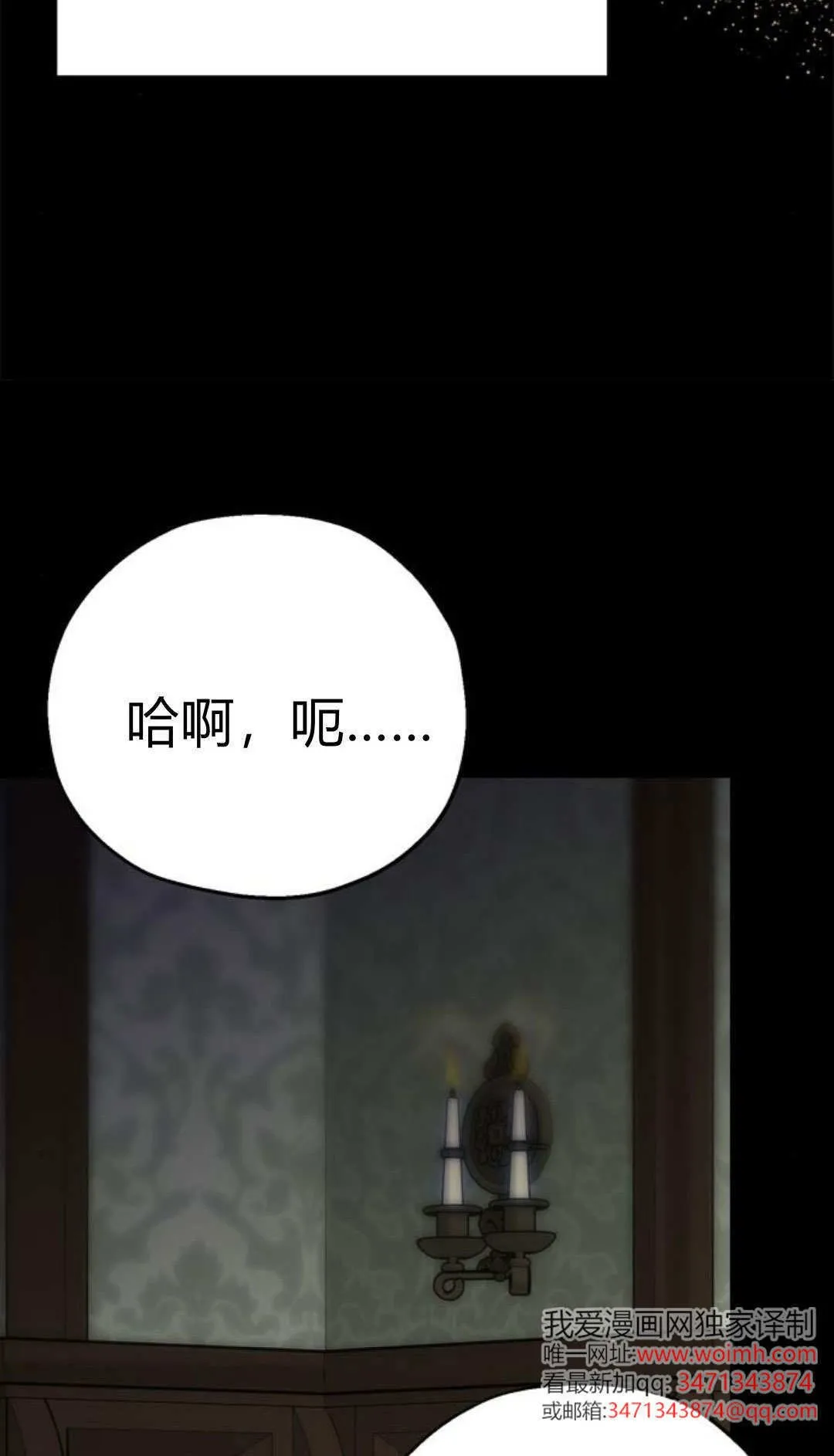 第07话 第84页