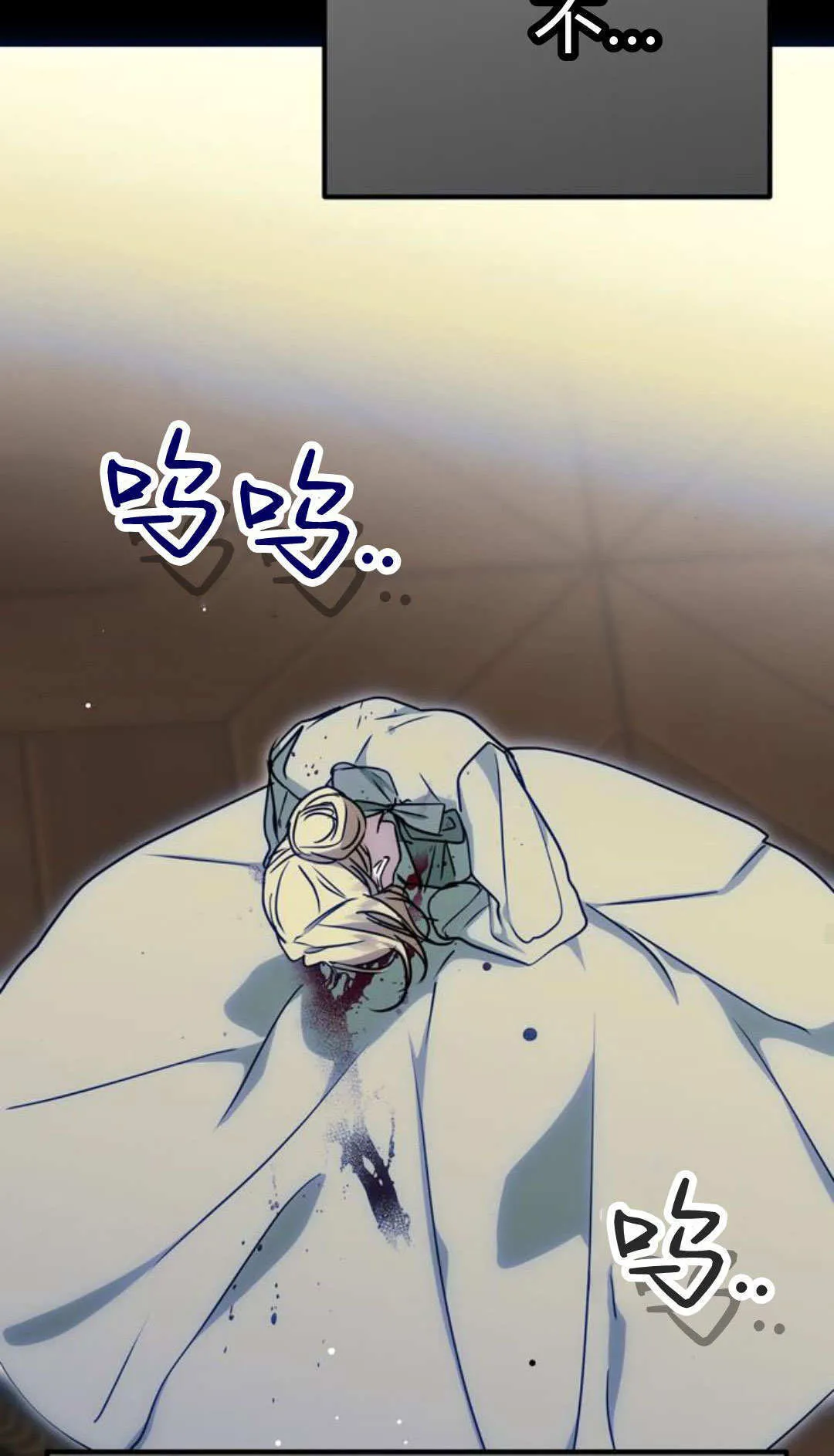 第07话 第87页