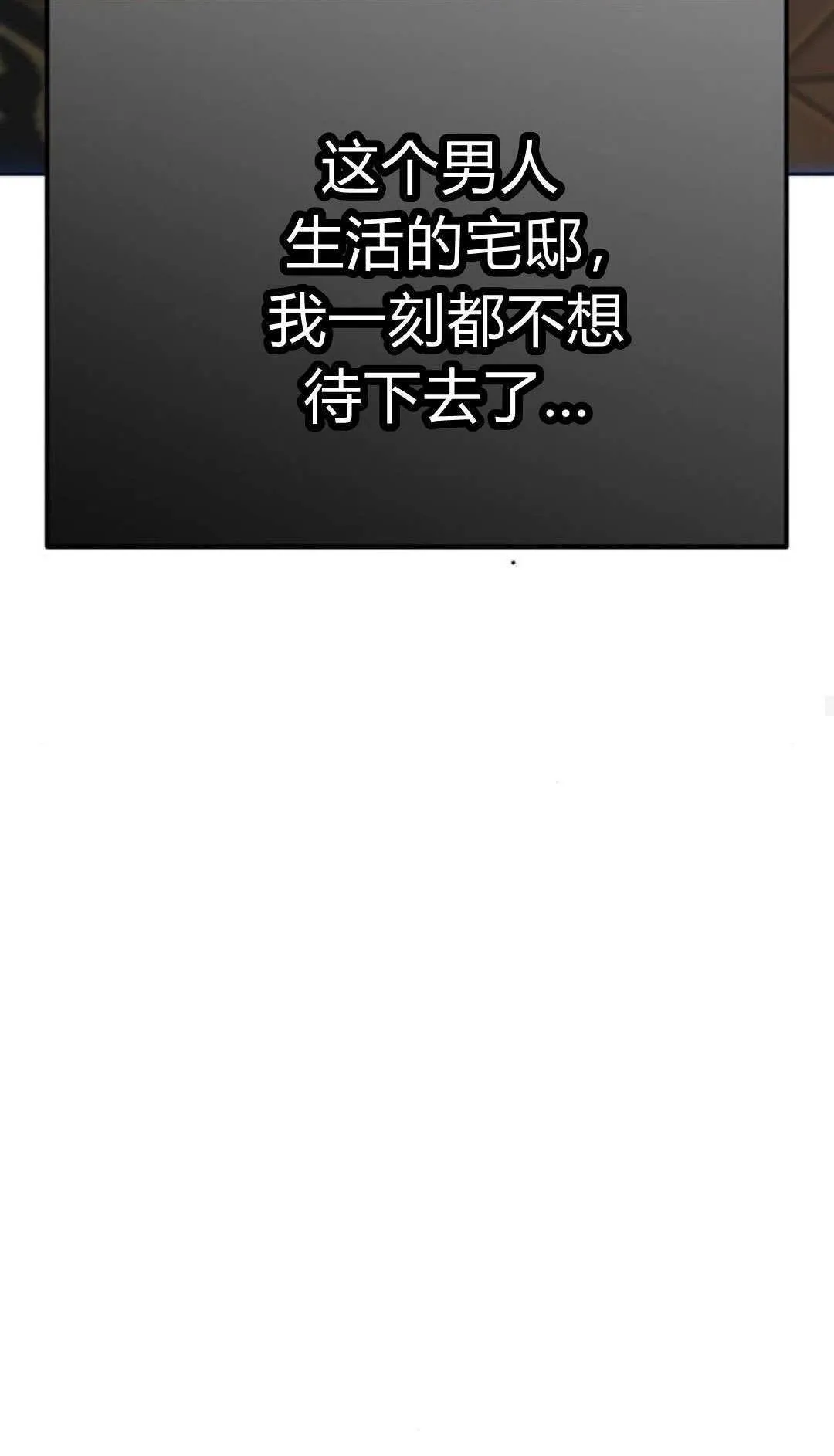 第07话 第88页
