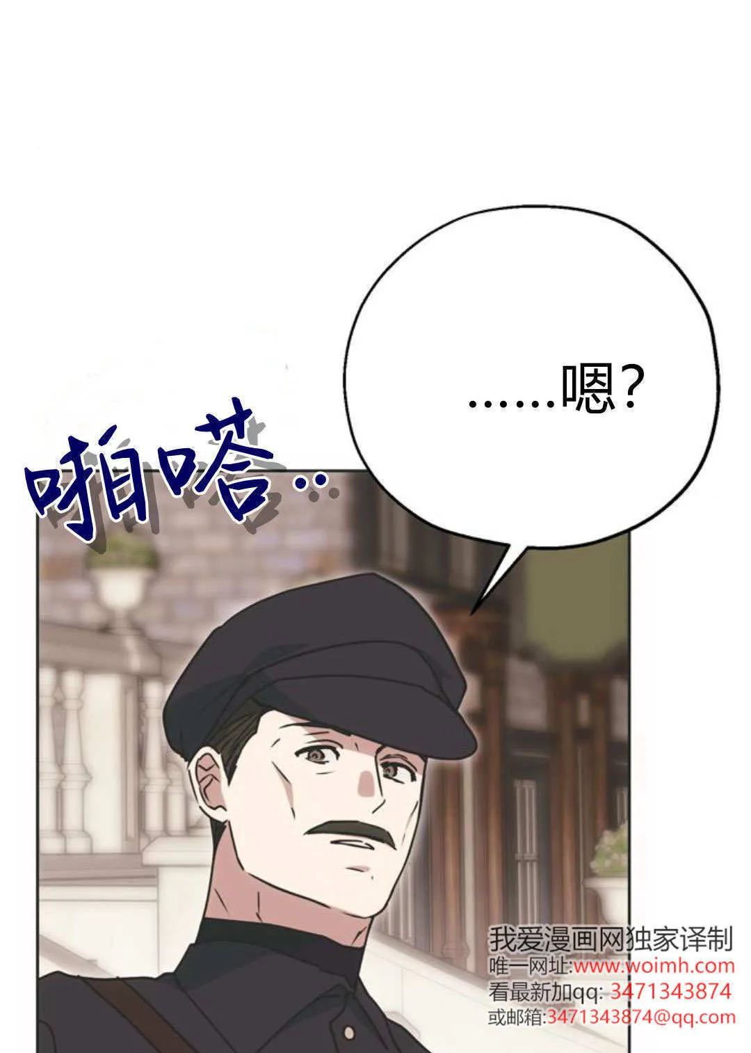 第07话 第91页