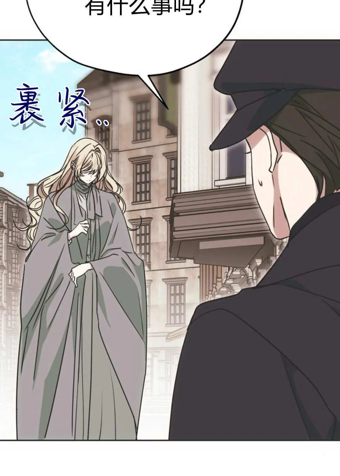 第07话 第93页