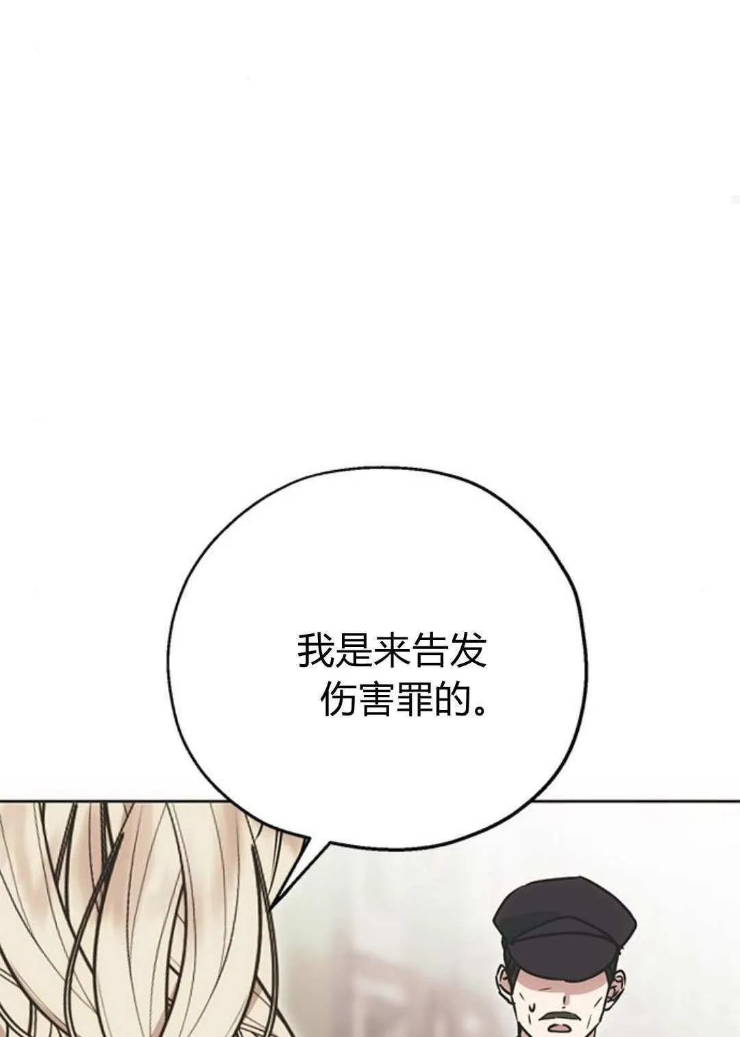 第07话 第94页