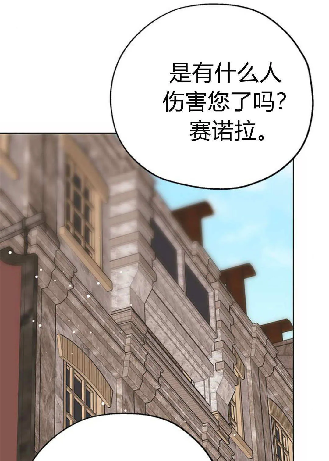 第07话 第96页