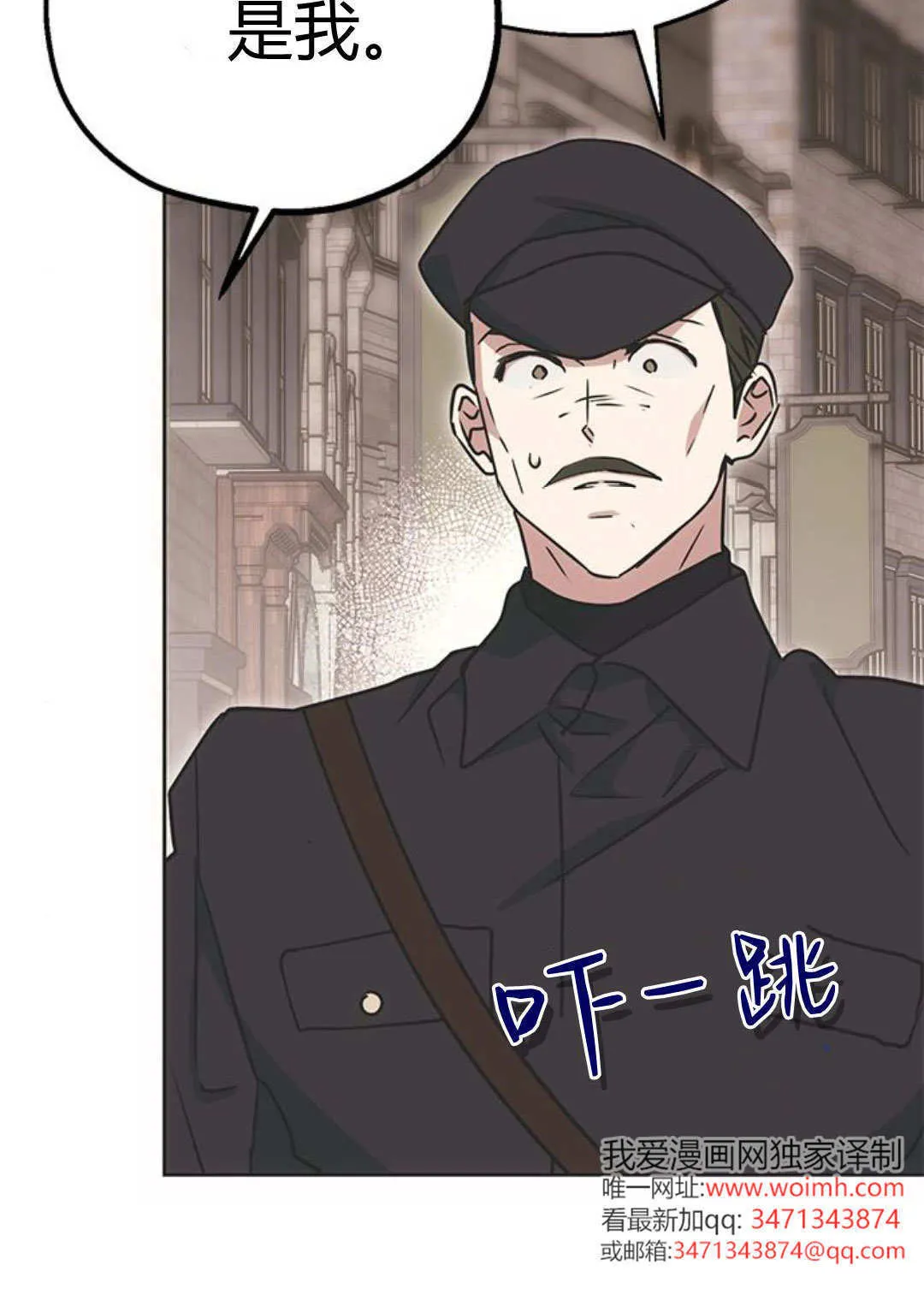 第07话 第98页