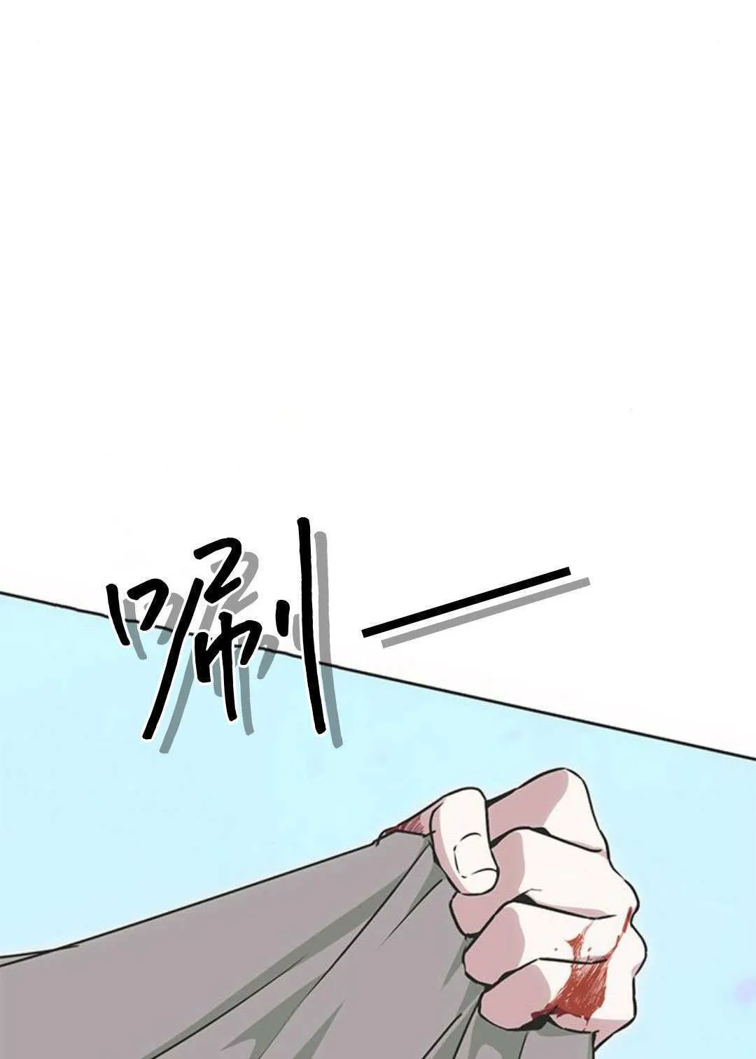 第07话 第99页