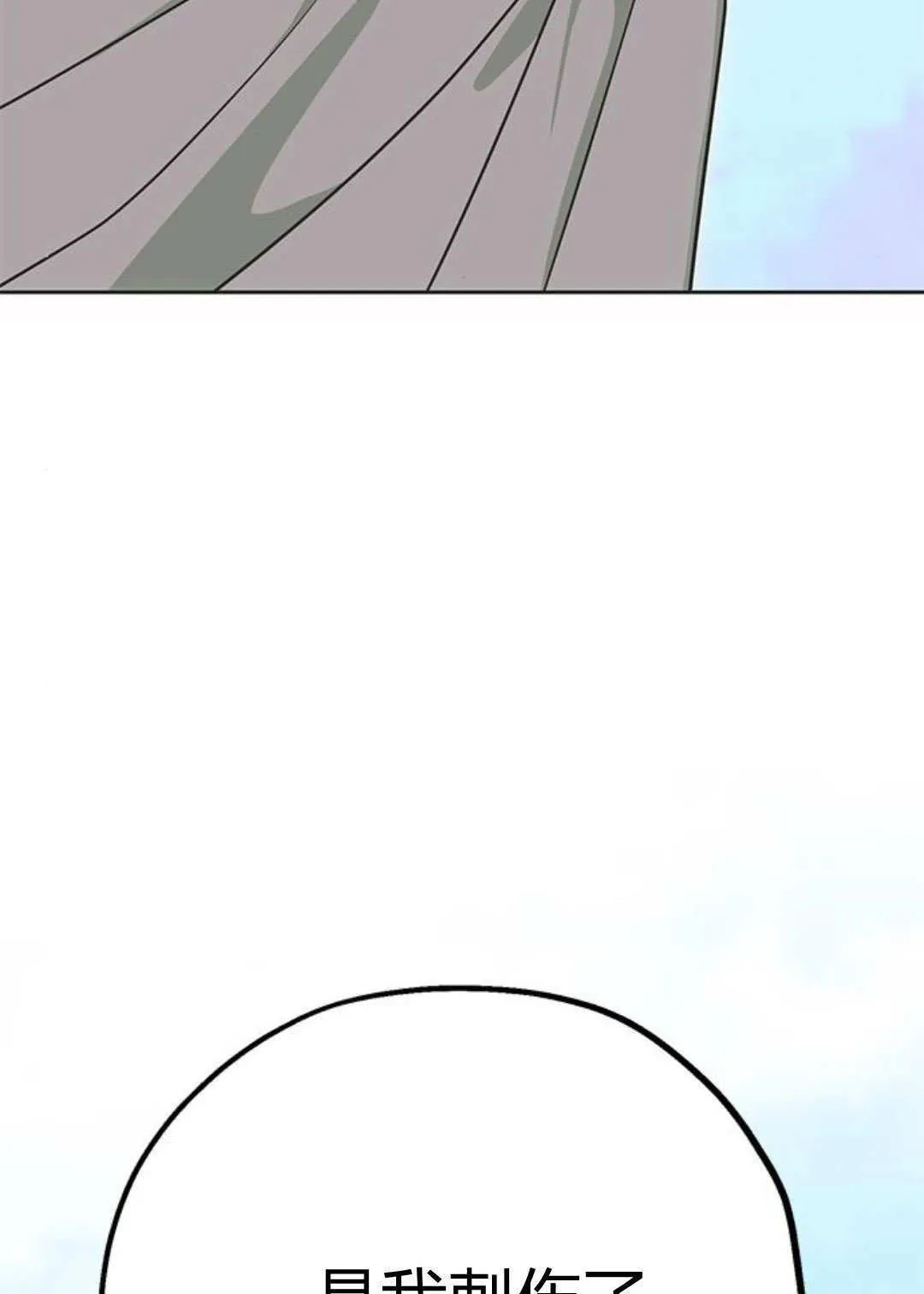 第07话 第100页