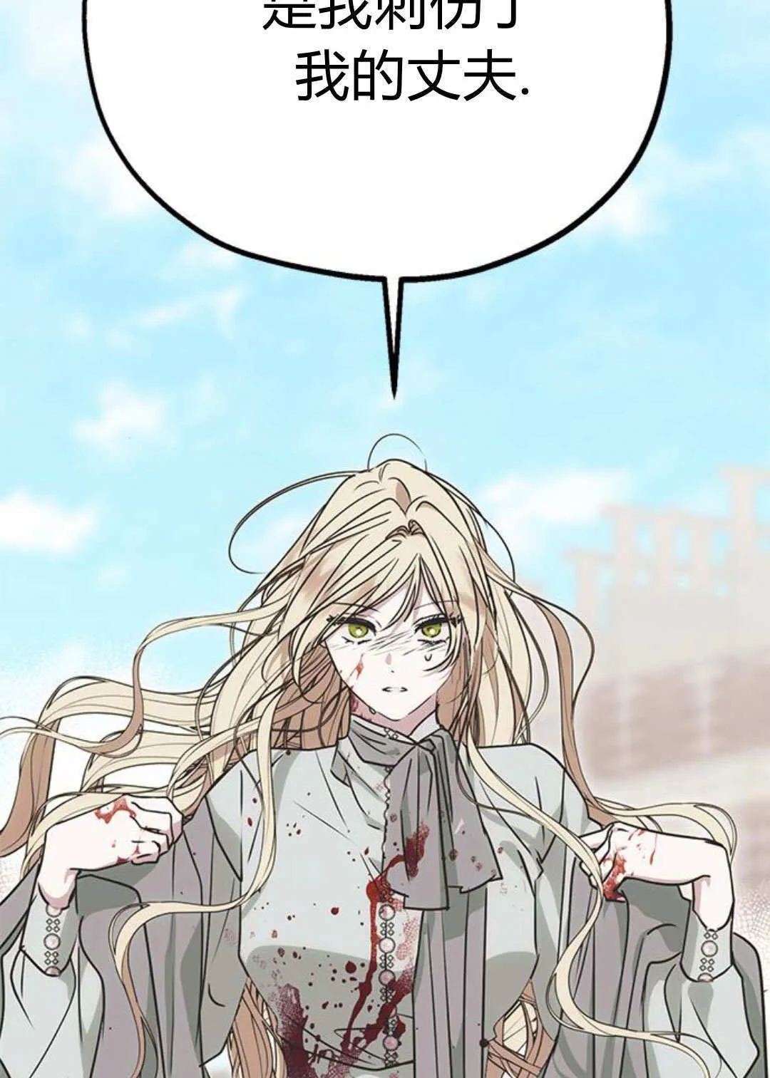 第07话 第101页