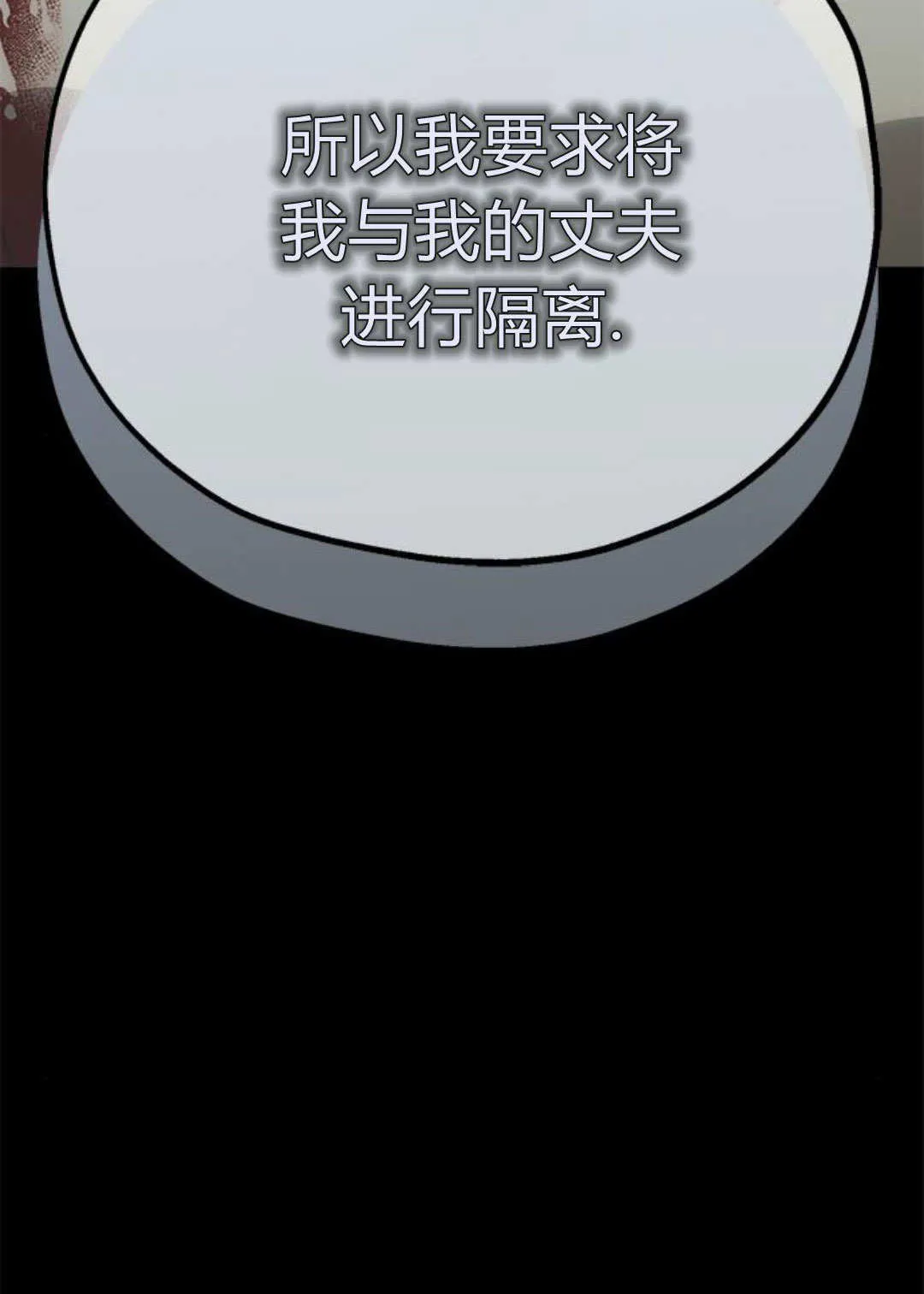 第07话 第104页