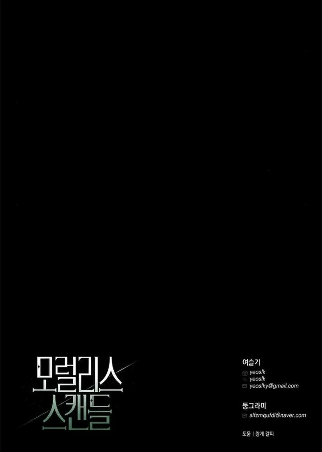 第07话 第105页