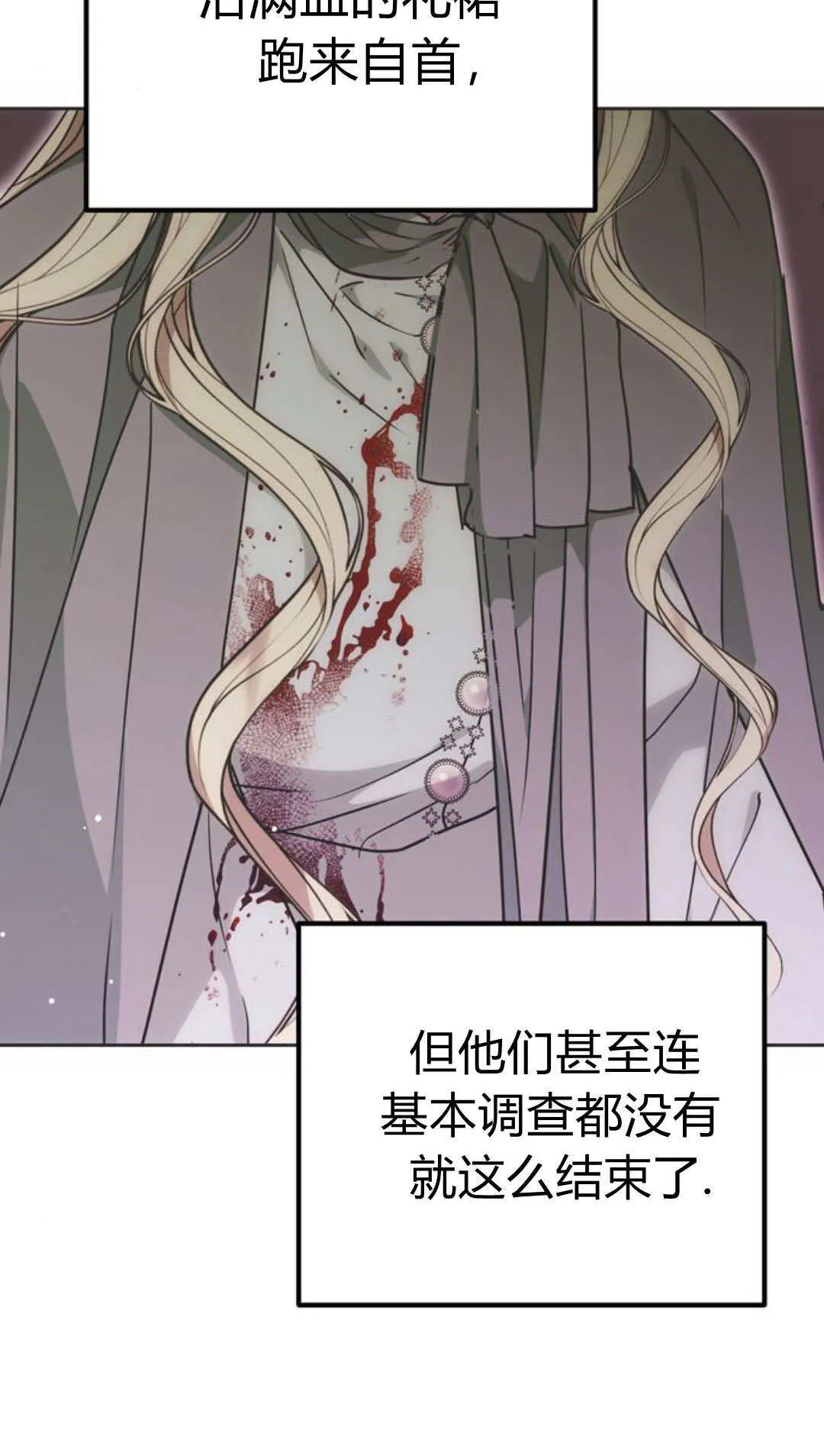 第08话 第5页