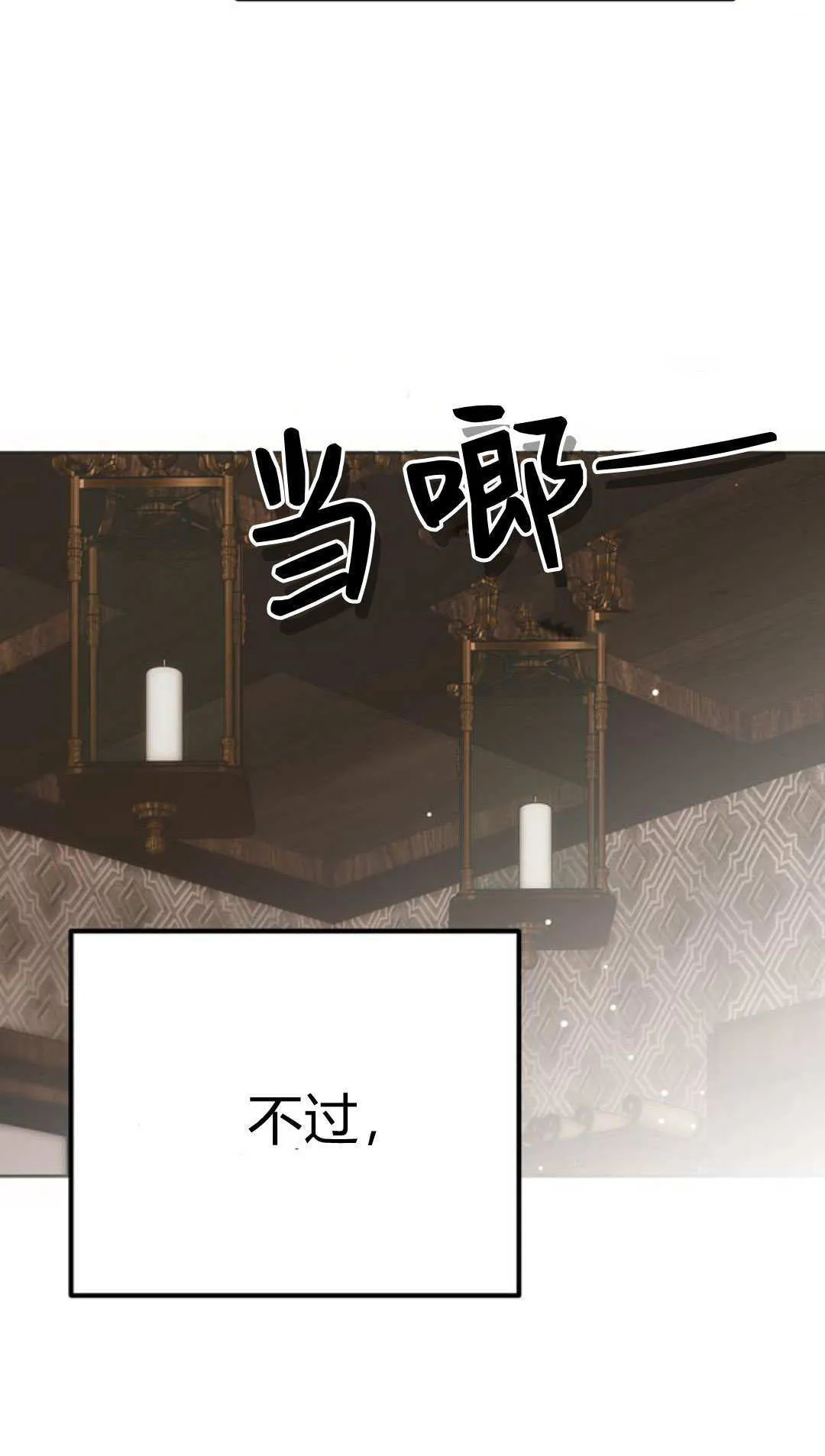 第08话 第9页