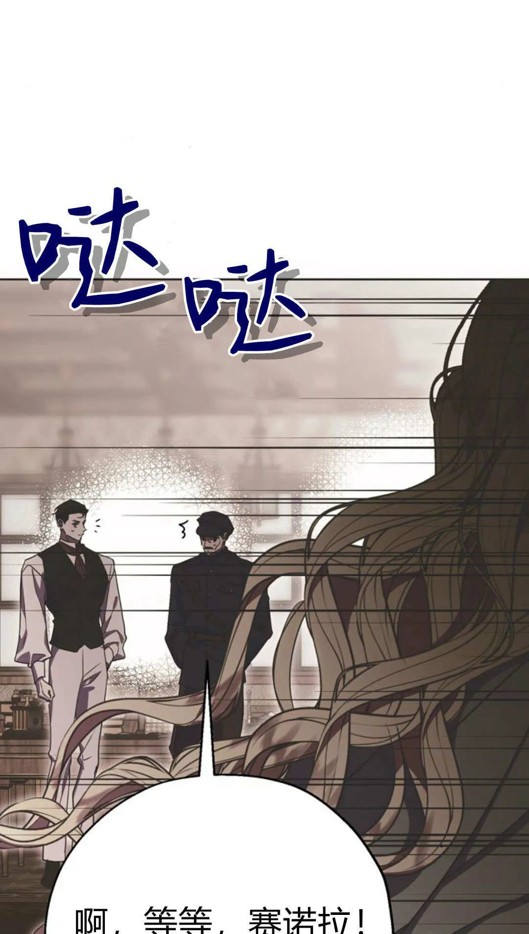 第08话 第10页