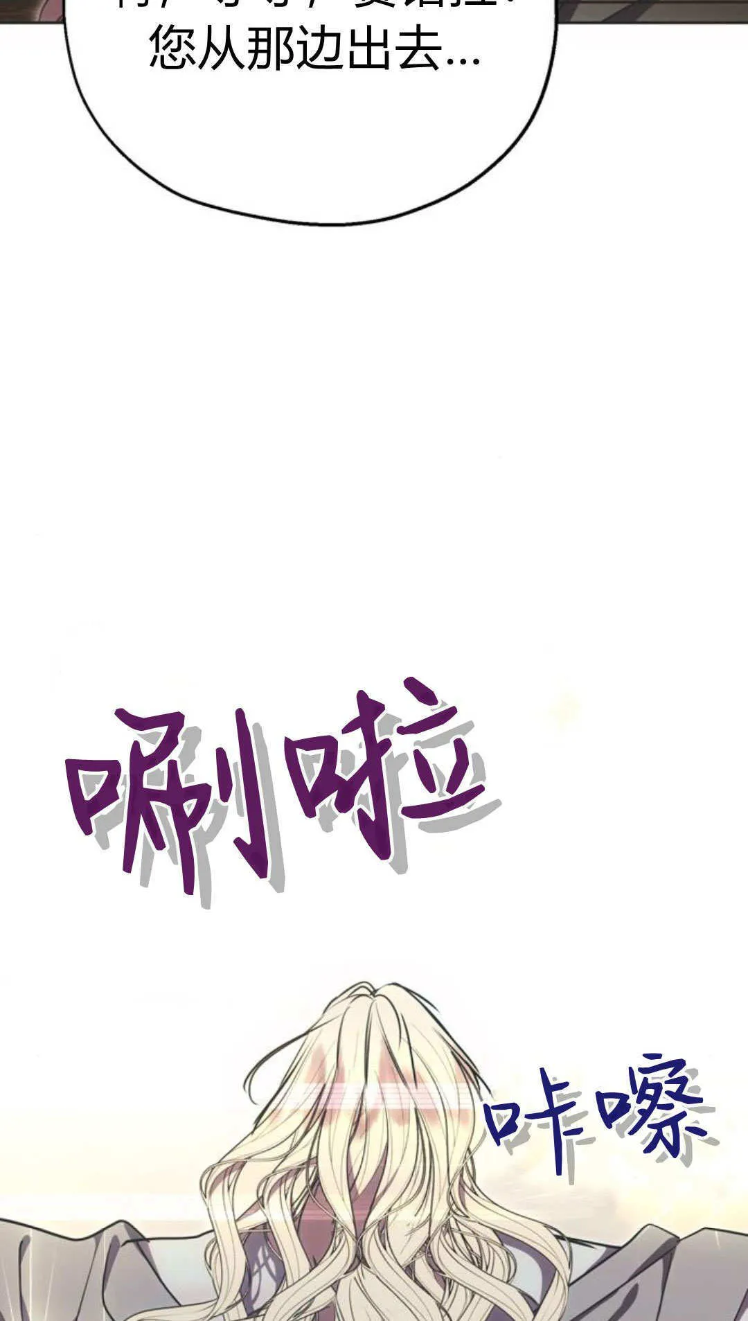 第08话 第11页