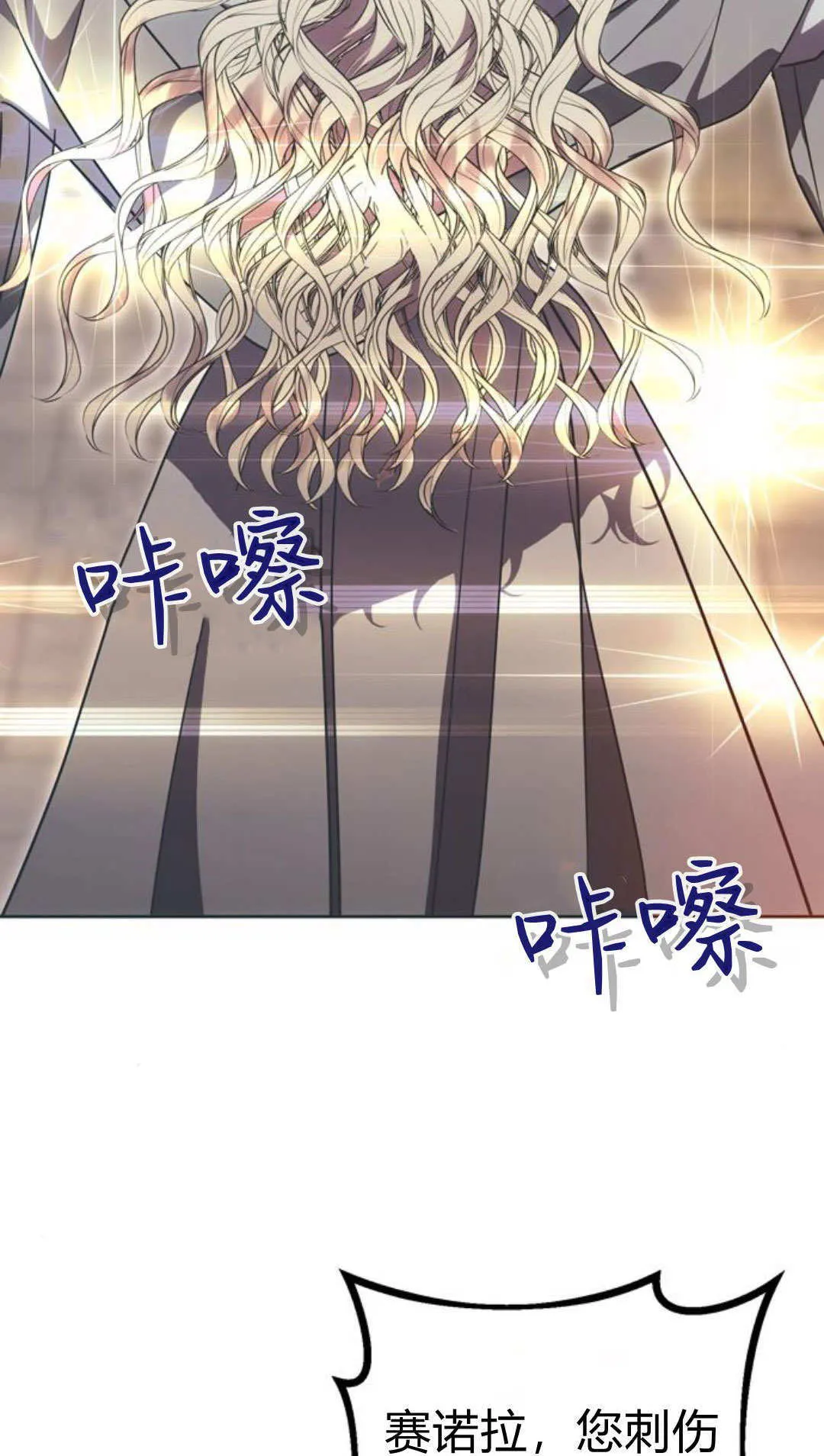第08话 第12页