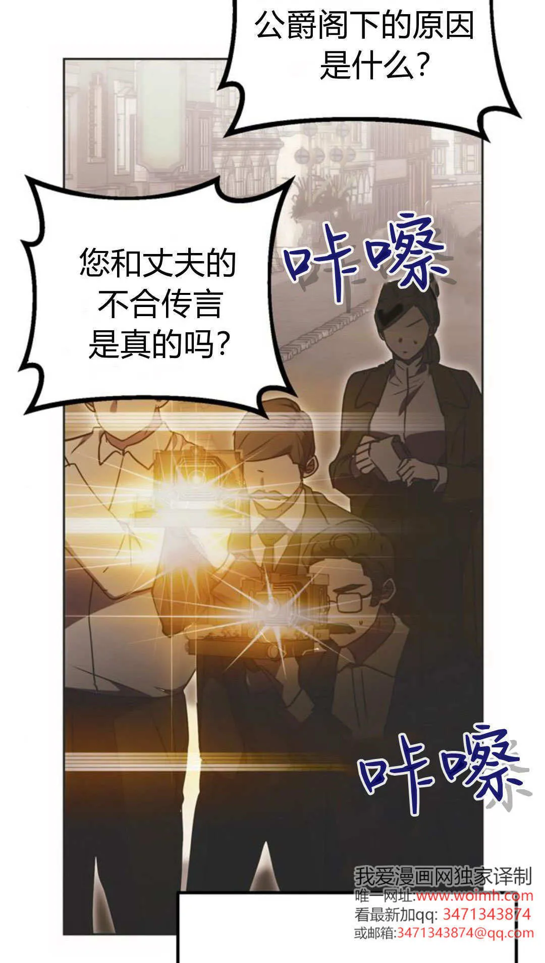 第08话 第13页