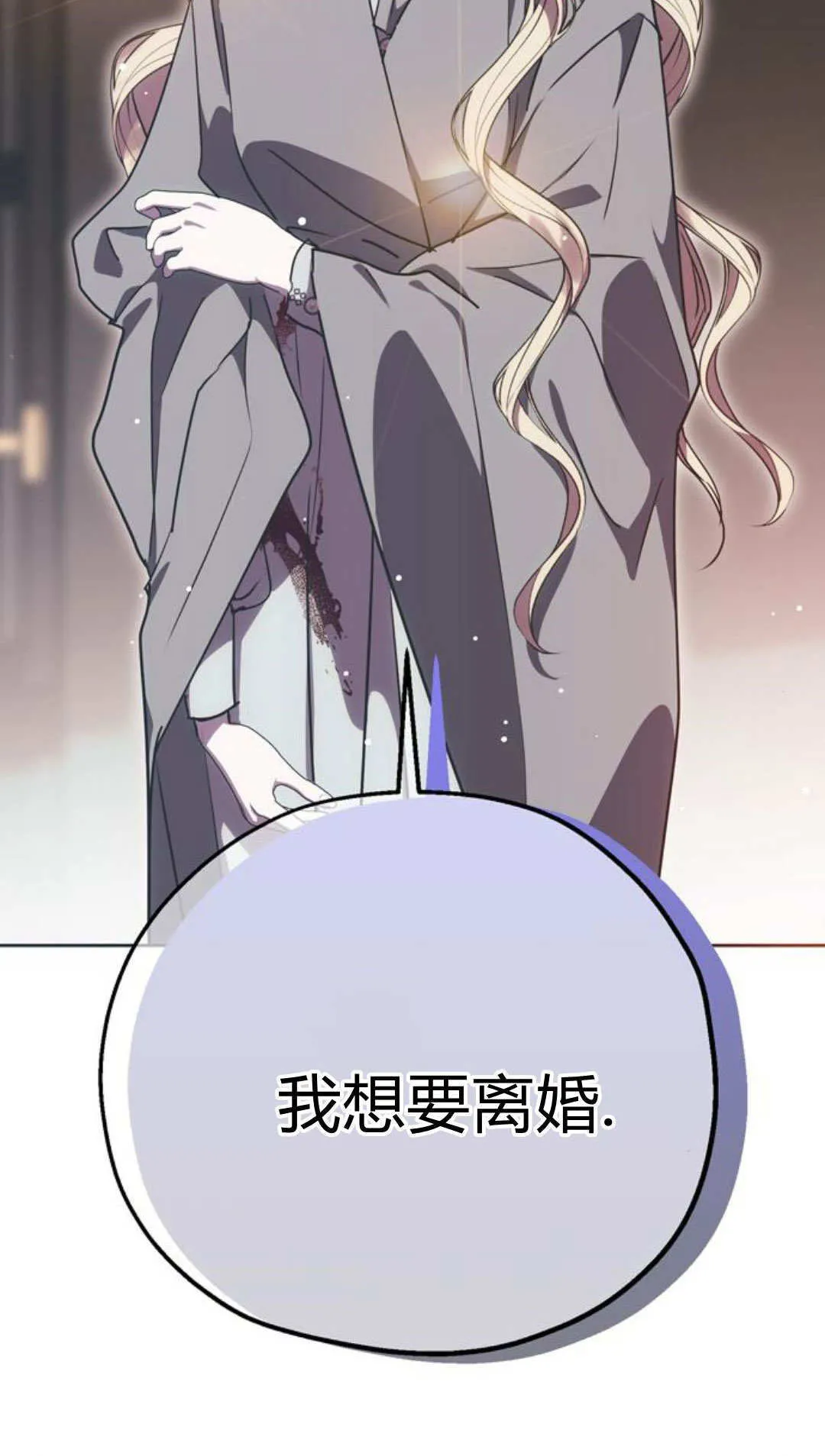 第08话 第15页