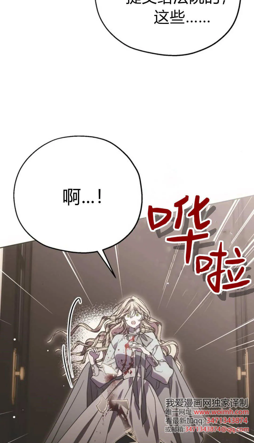 第08话 第17页