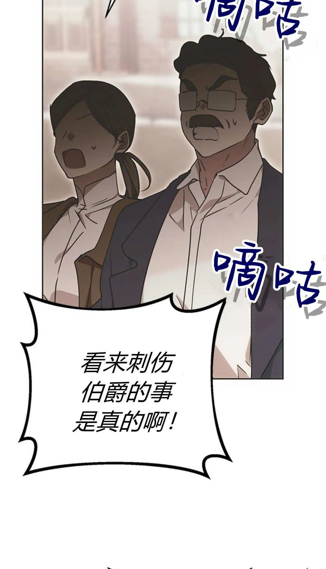 第08话 第19页