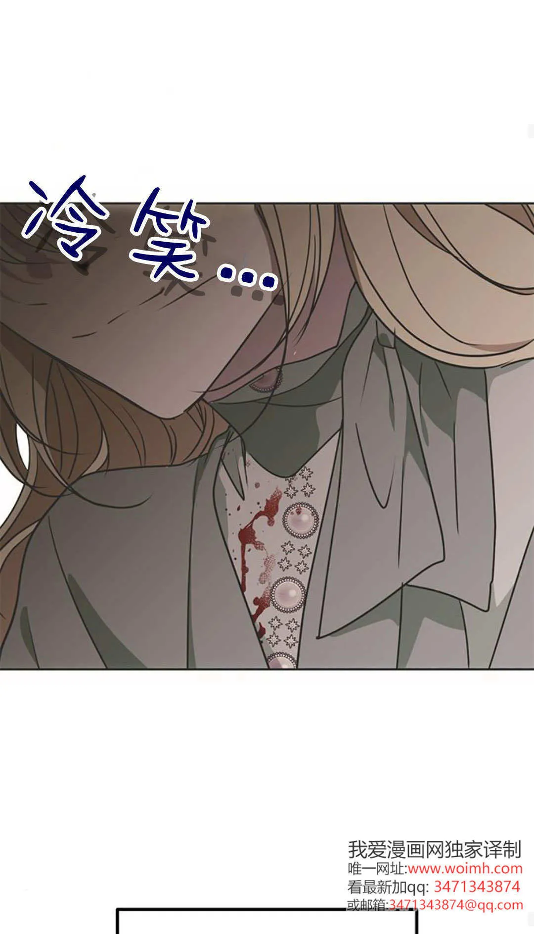 第08话 第21页
