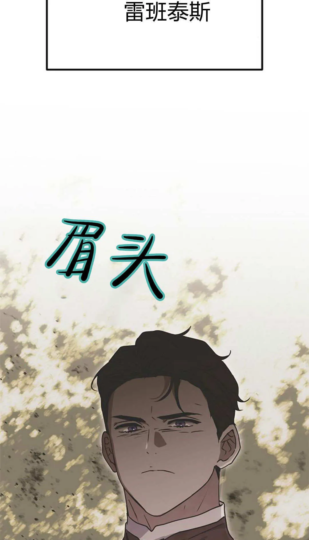 第08话 第23页