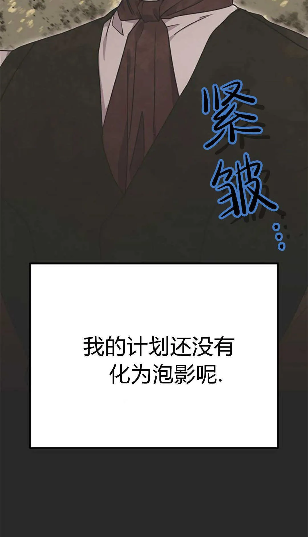 第08话 第24页