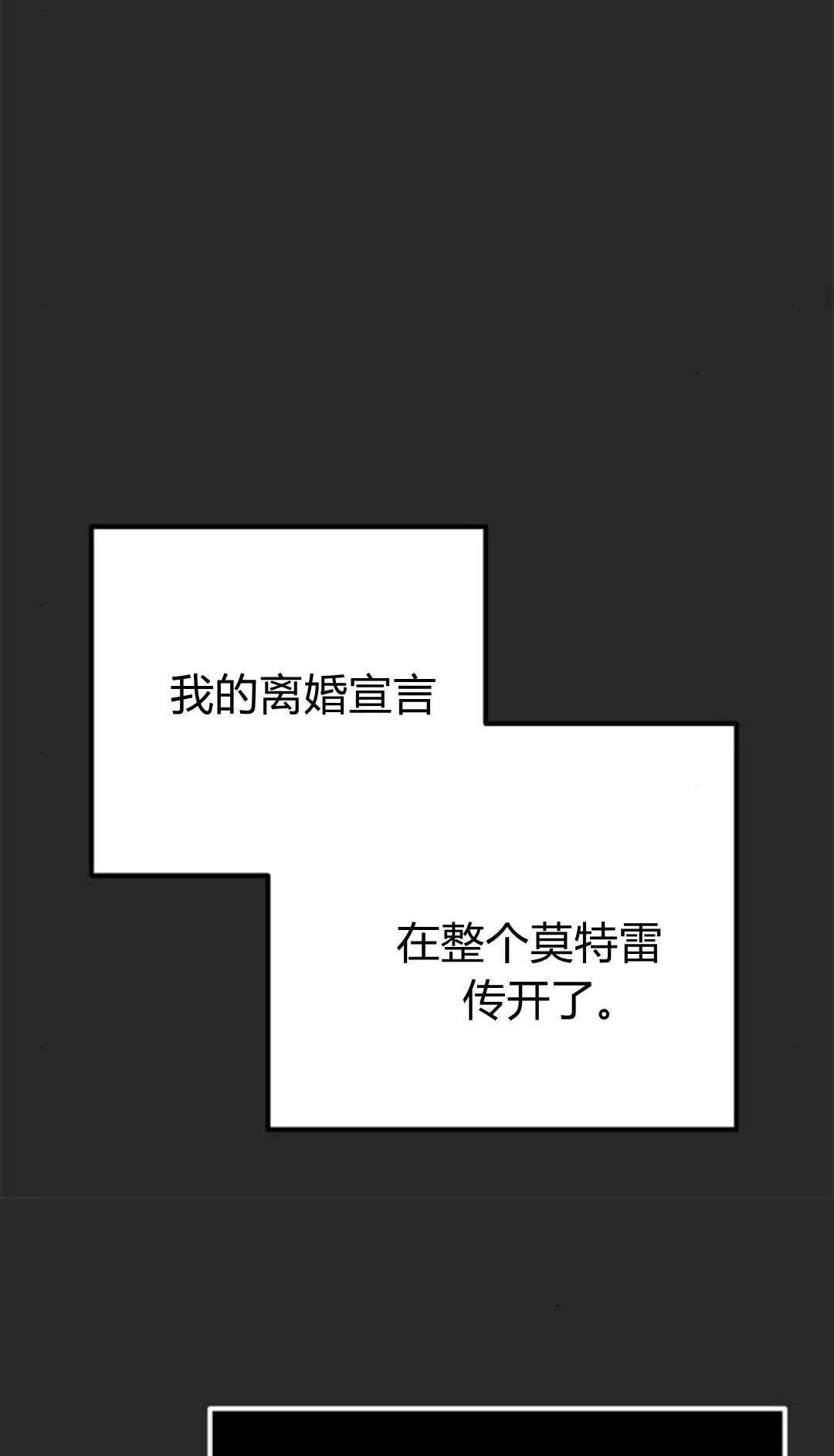 第08话 第26页