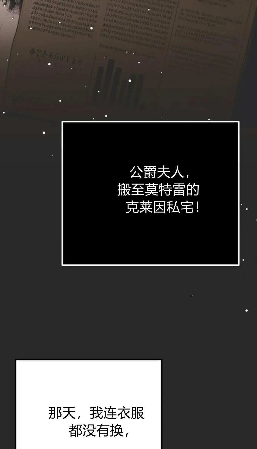 第08话 第29页
