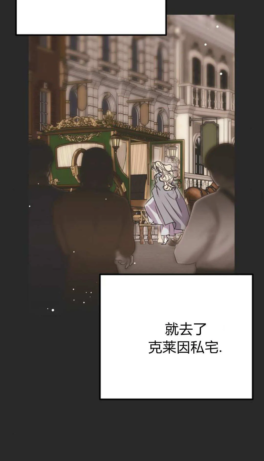 第08话 第30页