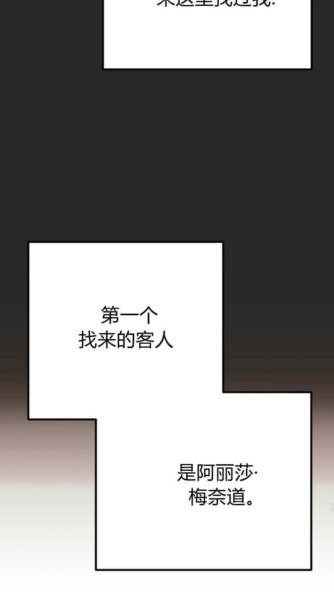 第08话 第32页