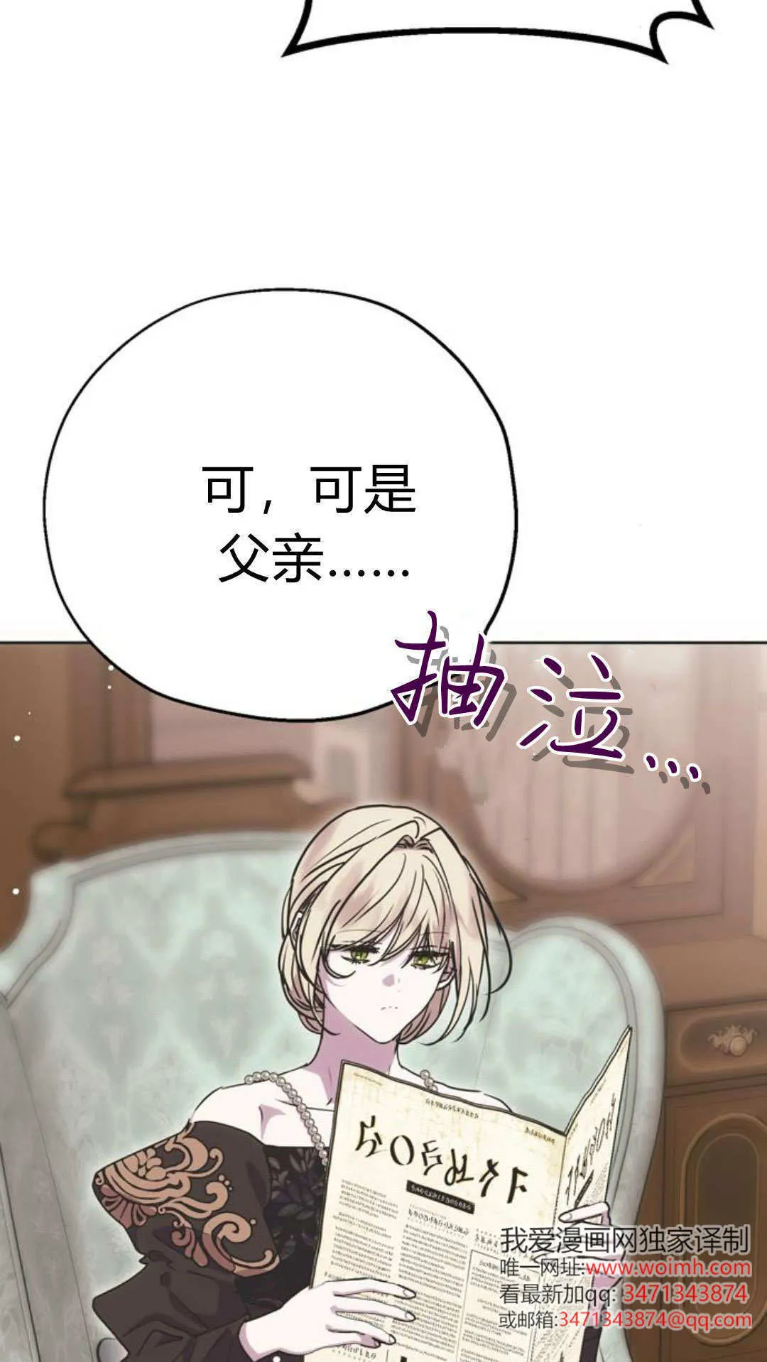 第08话 第34页