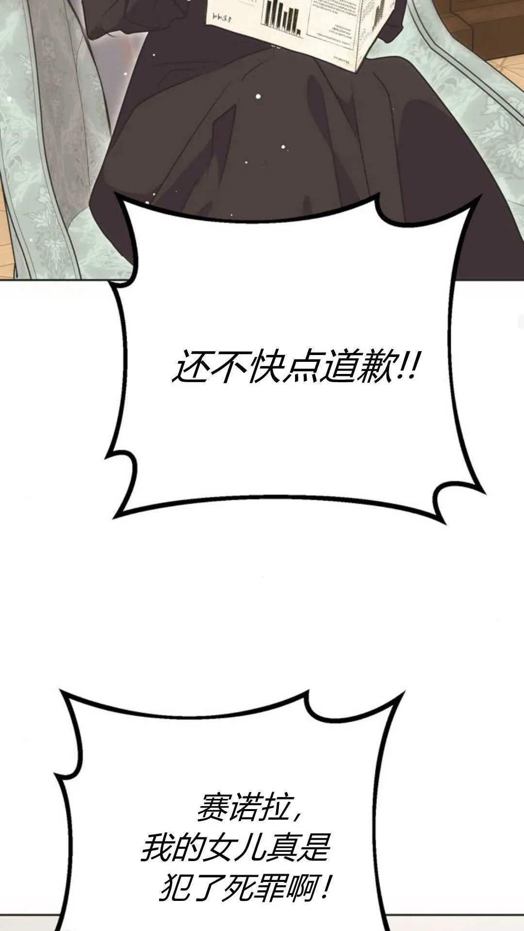 第08话 第35页