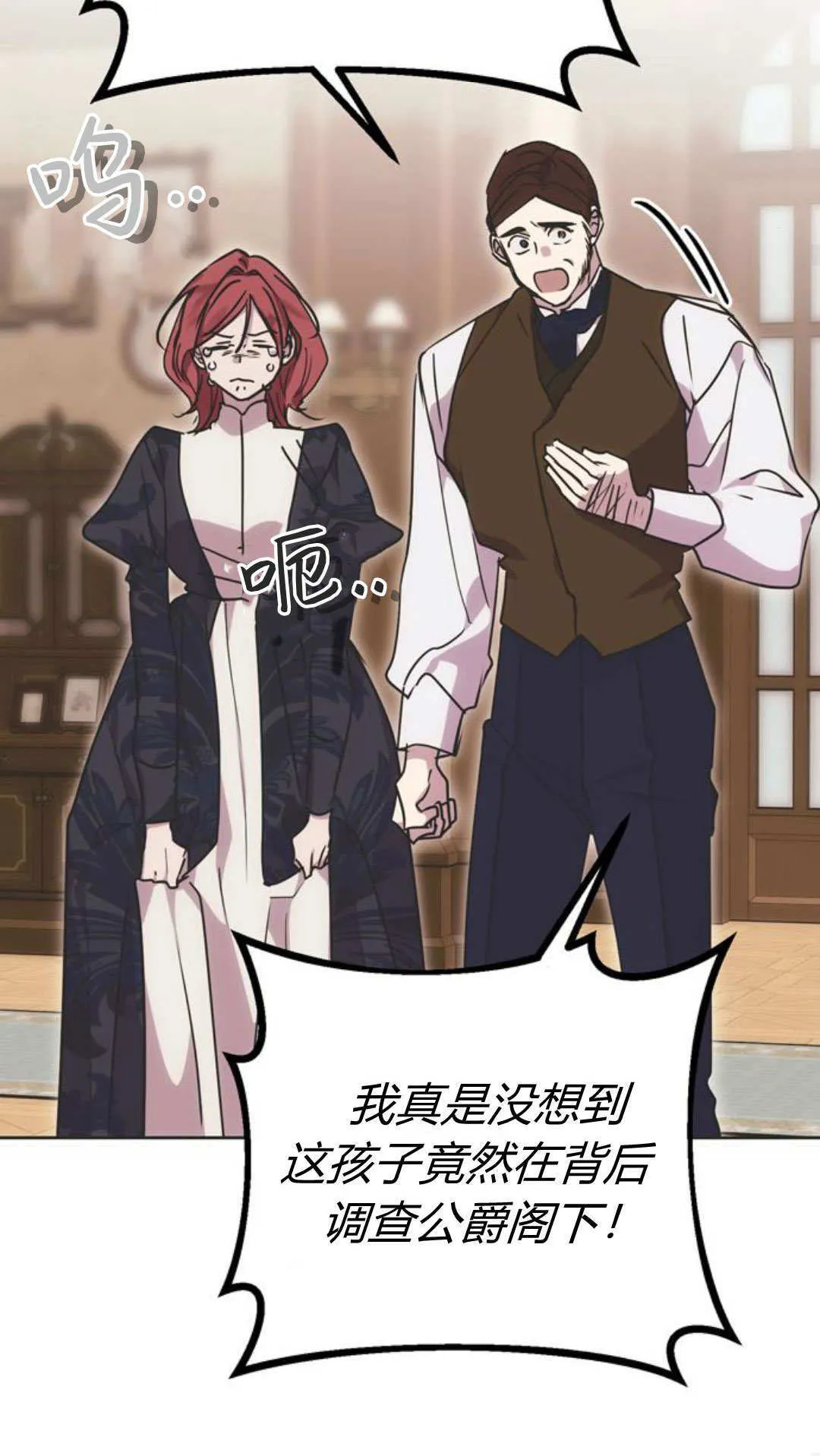 第08话 第36页