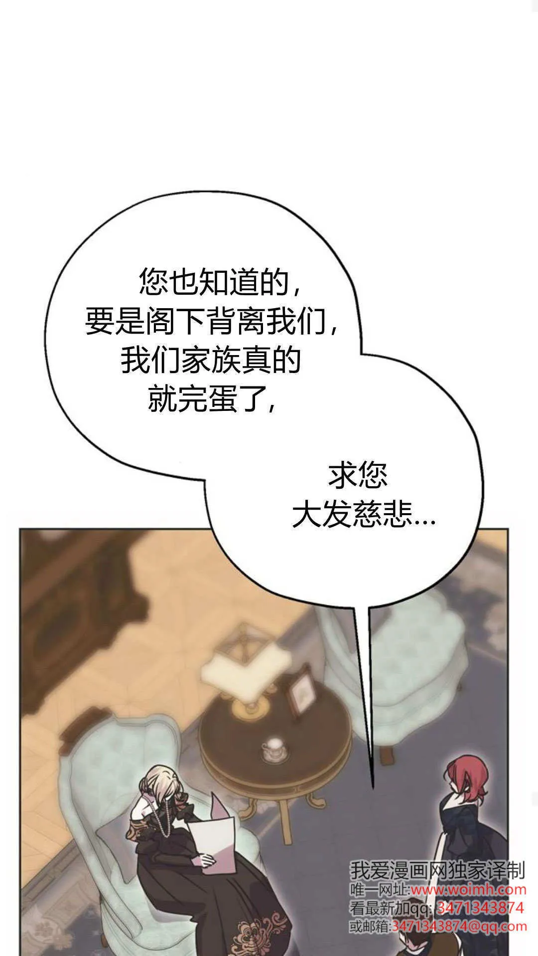 第08话 第37页