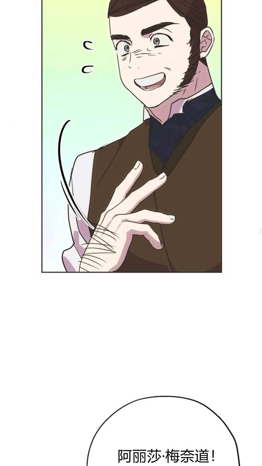第08话 第39页
