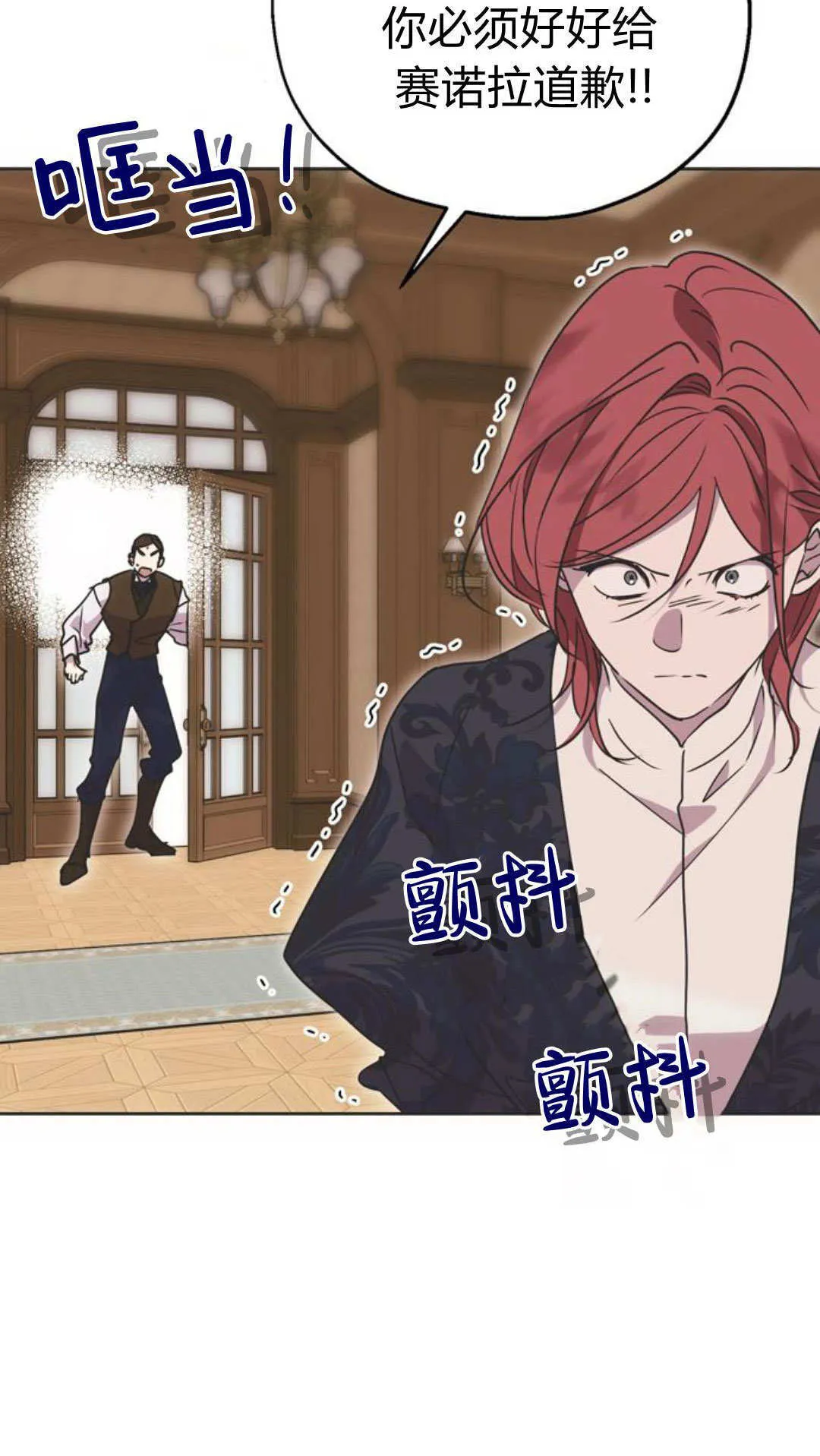 第08话 第40页
