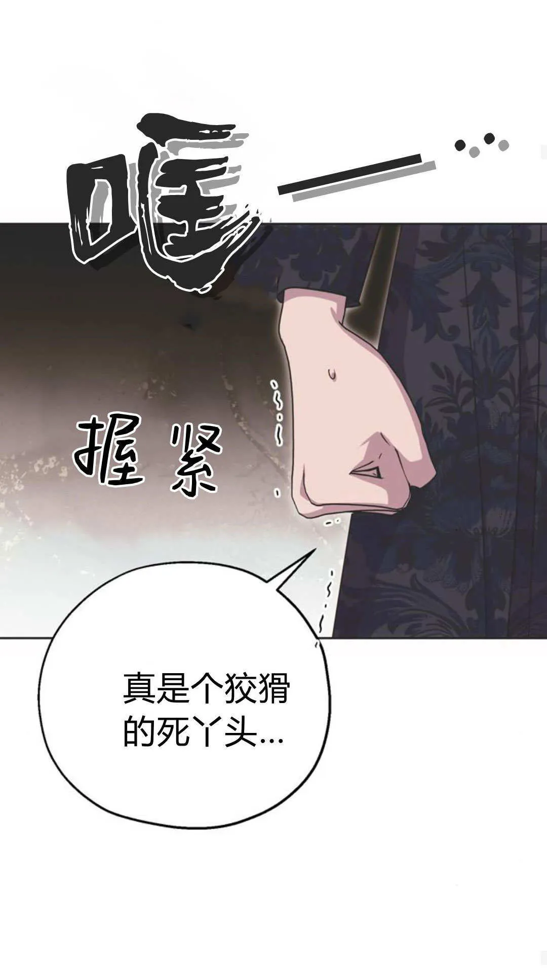 第08话 第41页
