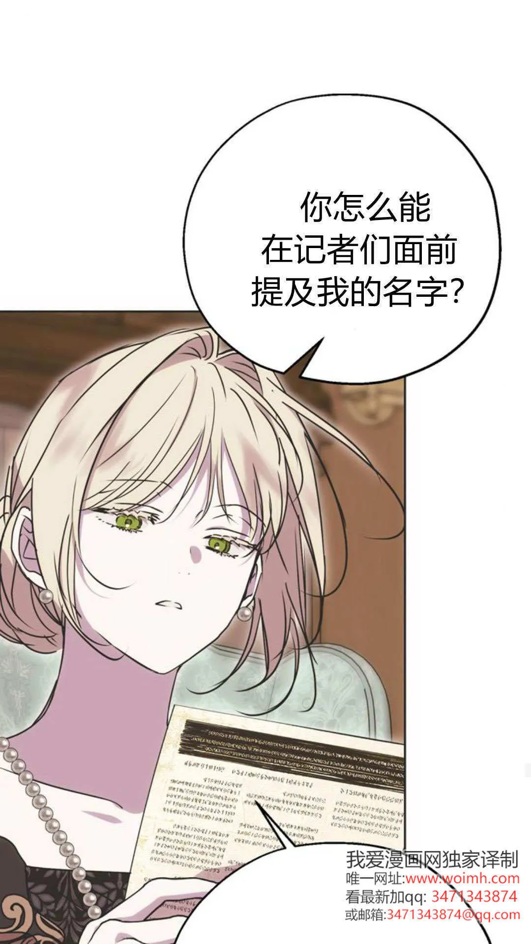 第08话 第42页