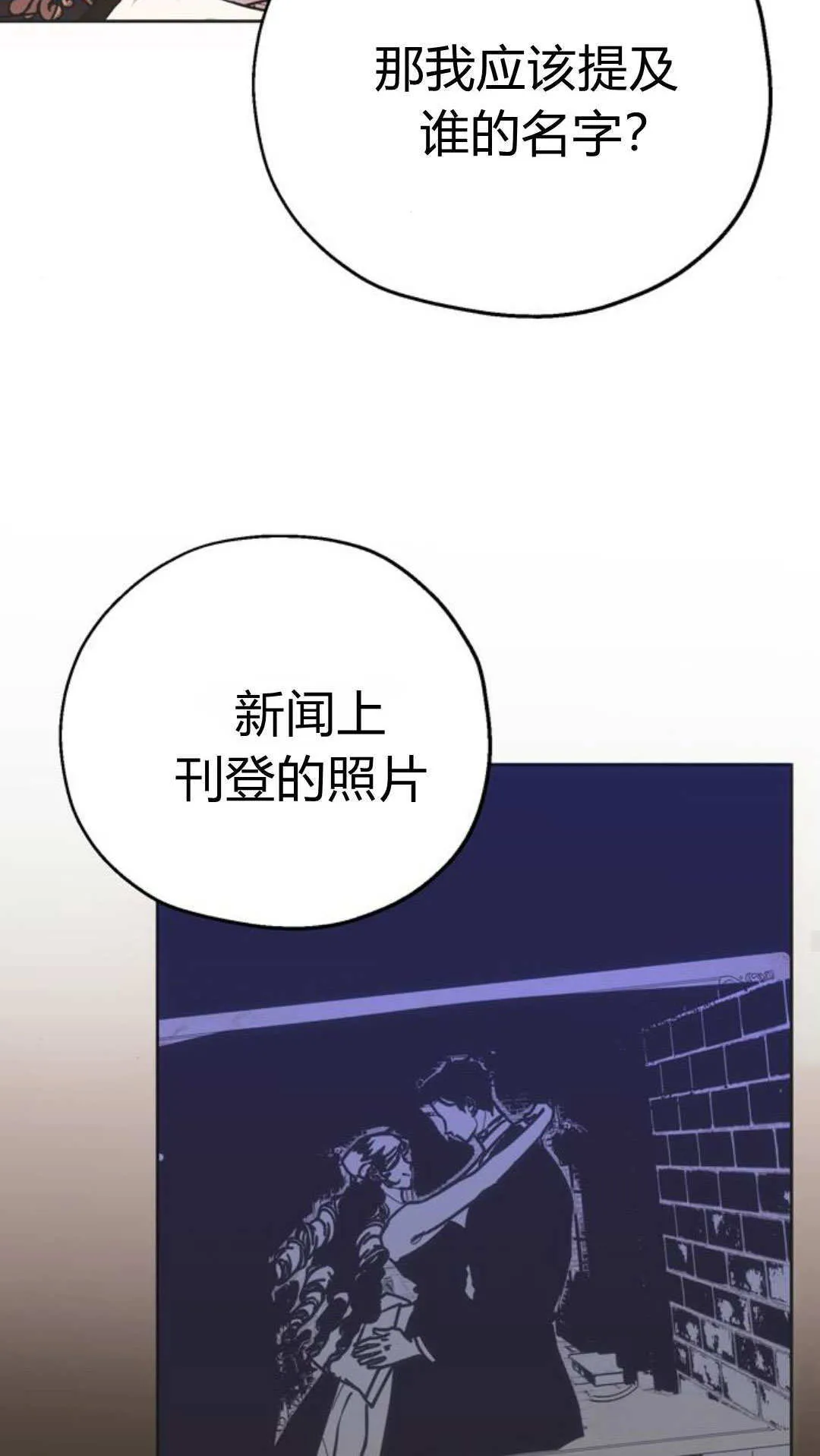 第08话 第43页