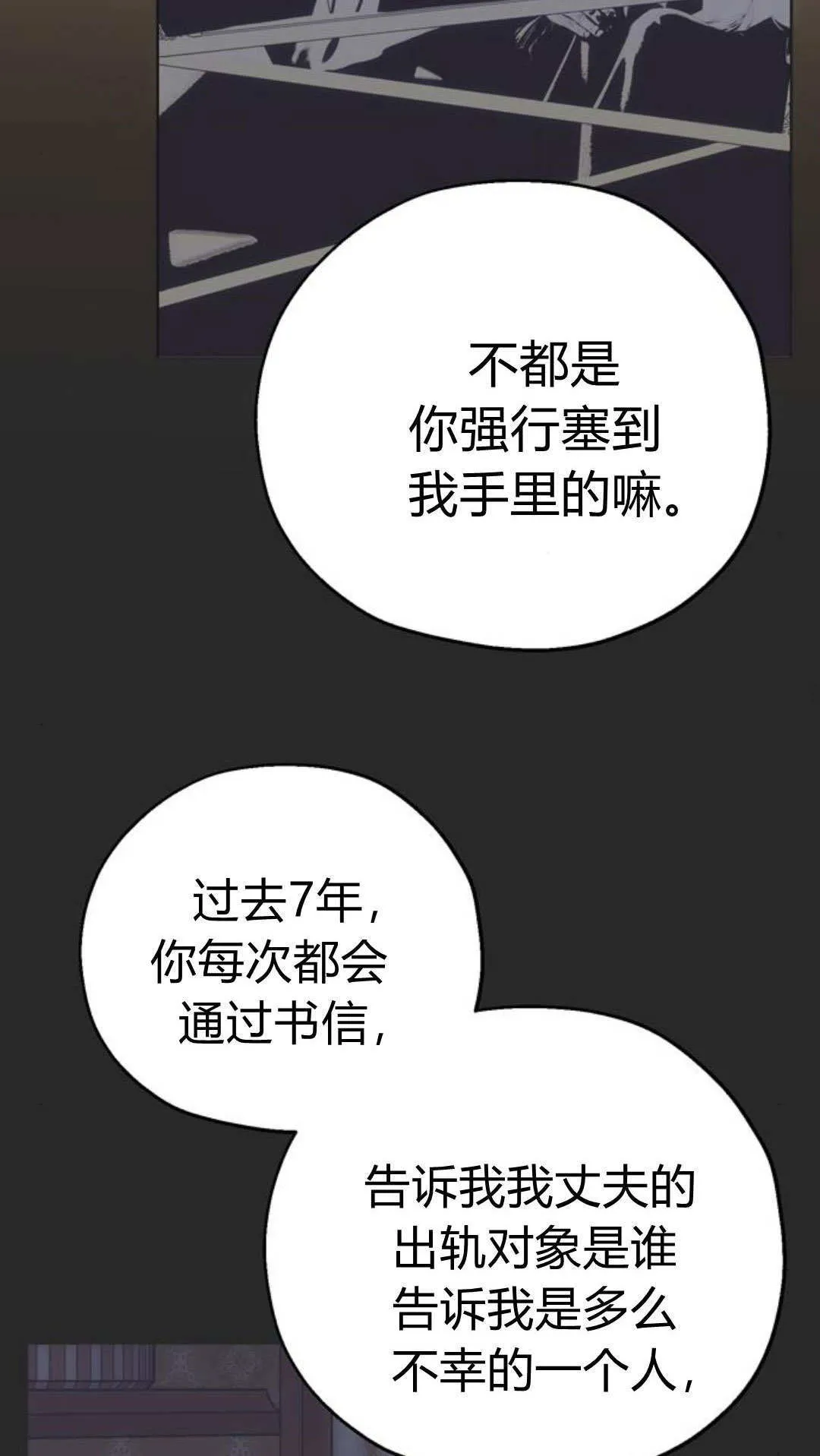 第08话 第44页